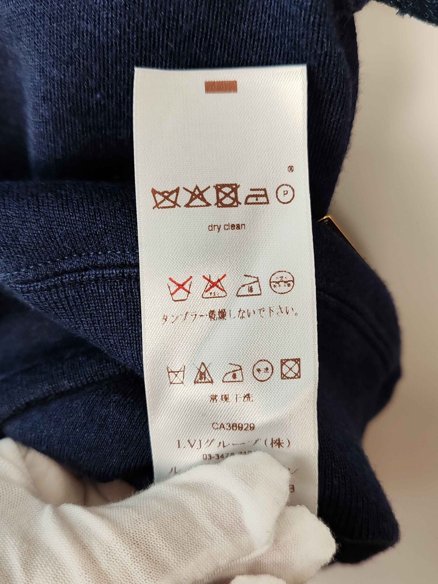 Louis Vuitton Louis Vuitton Metal Logo Plaque Sweatshirt Size M Size M / US 6-8 / IT 42-44 - 6 Thumbnail