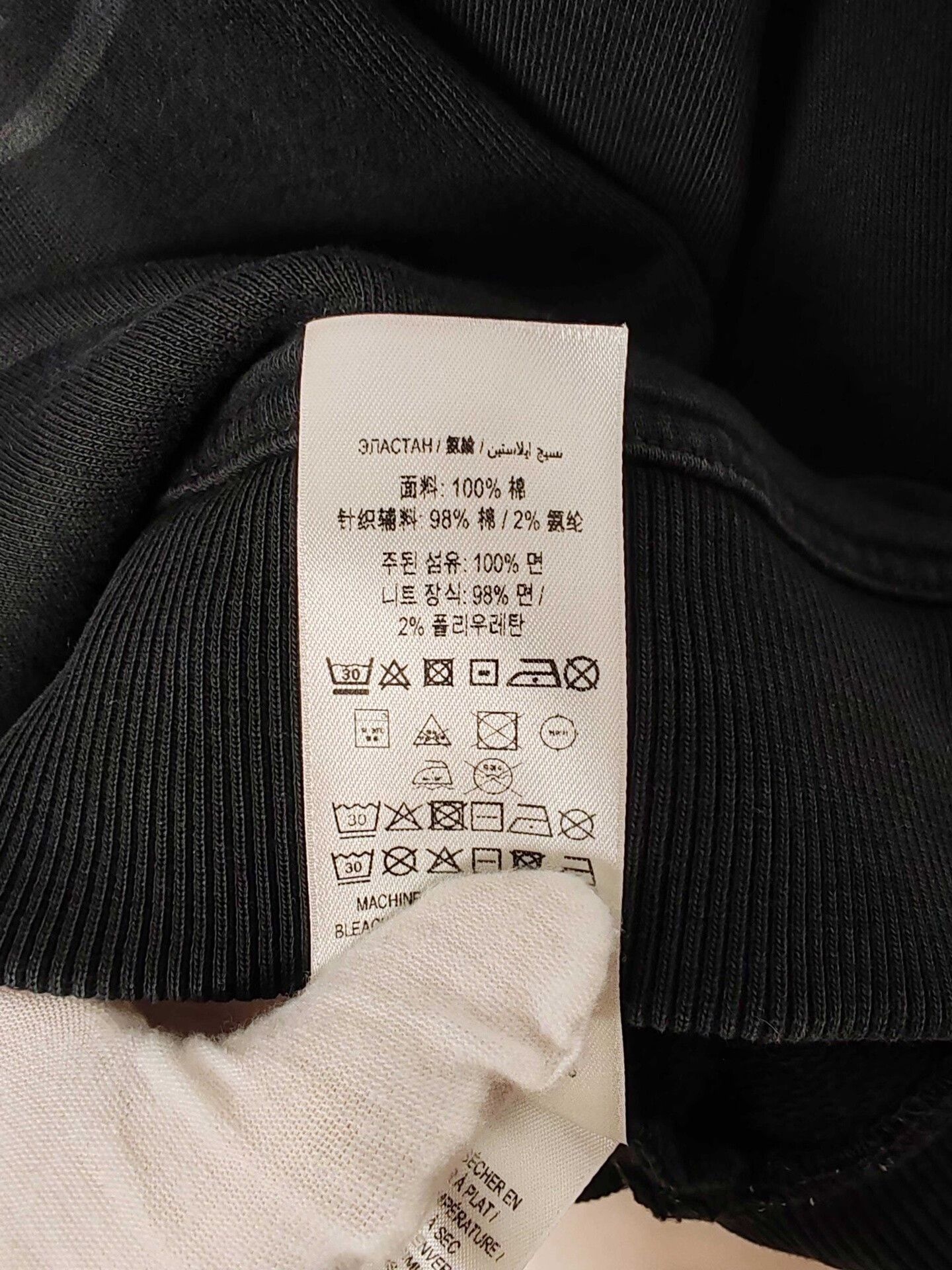 Burberry Burberry Logo Sweatshirt Size S Size US S / EU 44-46 / 1 - 6 Thumbnail