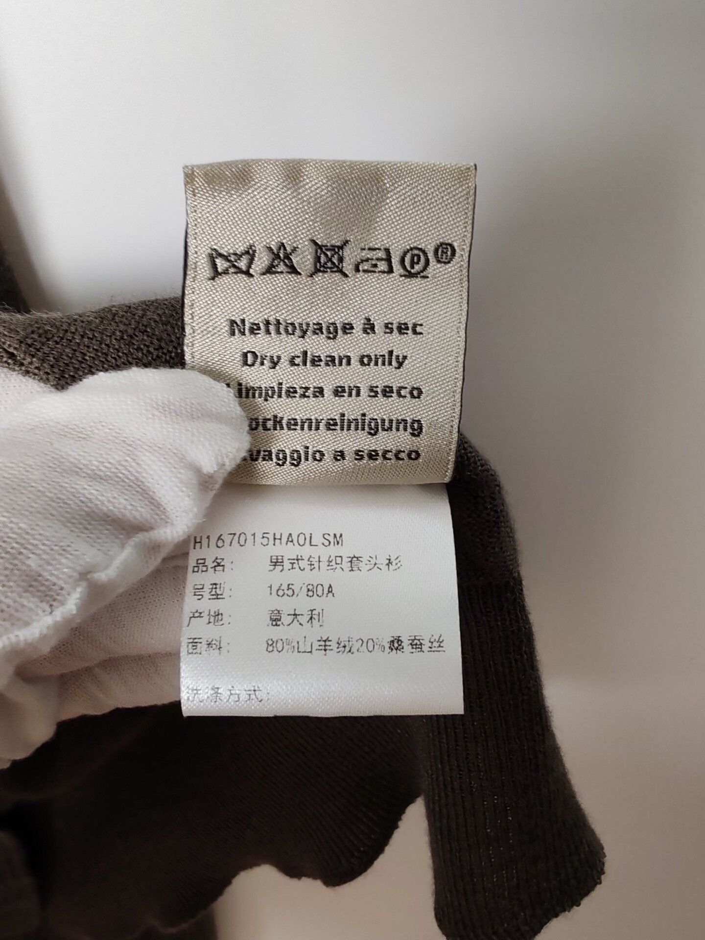 Hermes Hermes Brown Cashmere Silk Turtleneck Sweater Size S Size US S / EU 44-46 / 1 - 7 Thumbnail