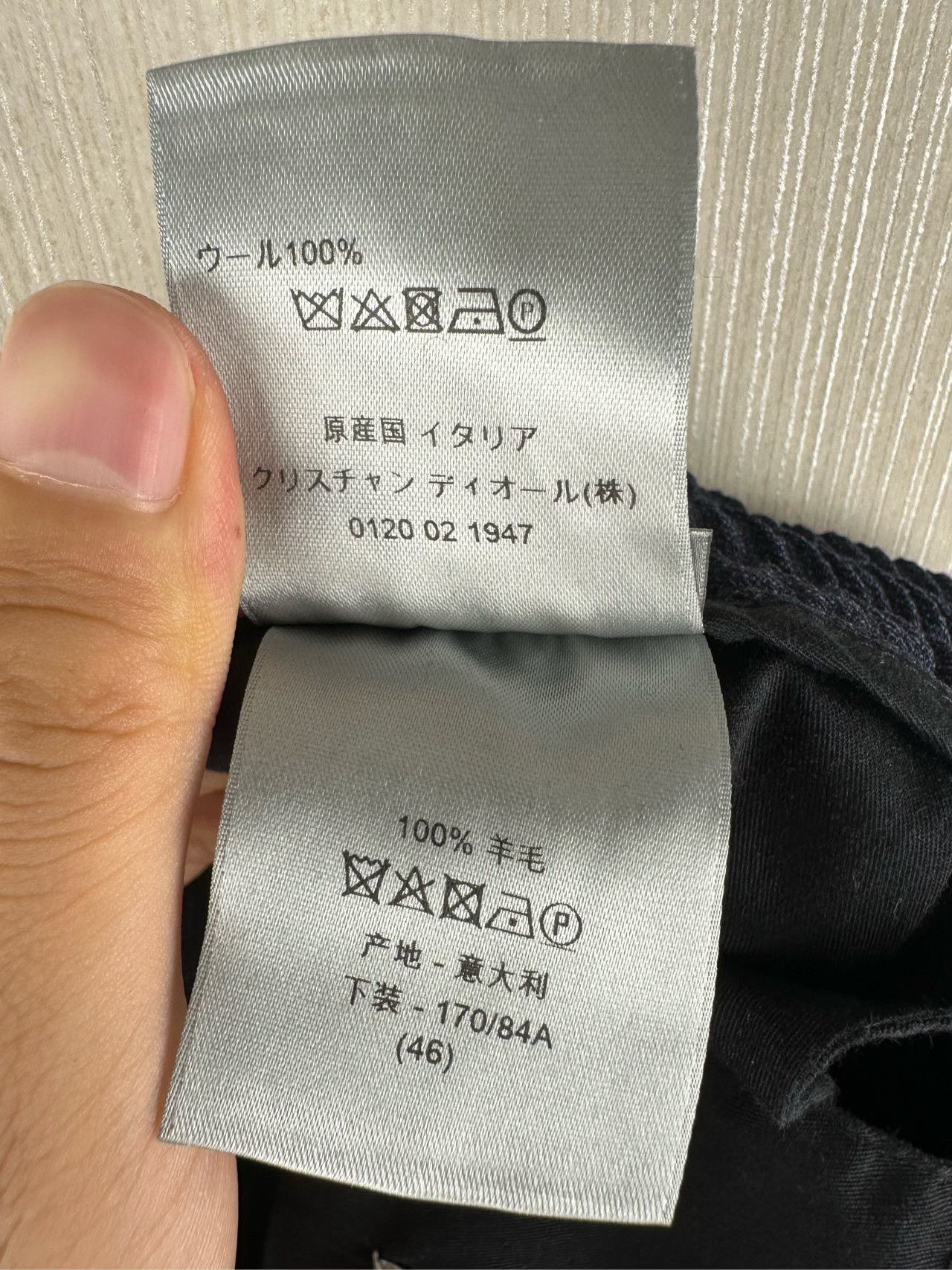 Dior Dior Wool Drawstring Joggers Size 30 Size US 30 / EU 46 - 5 Thumbnail