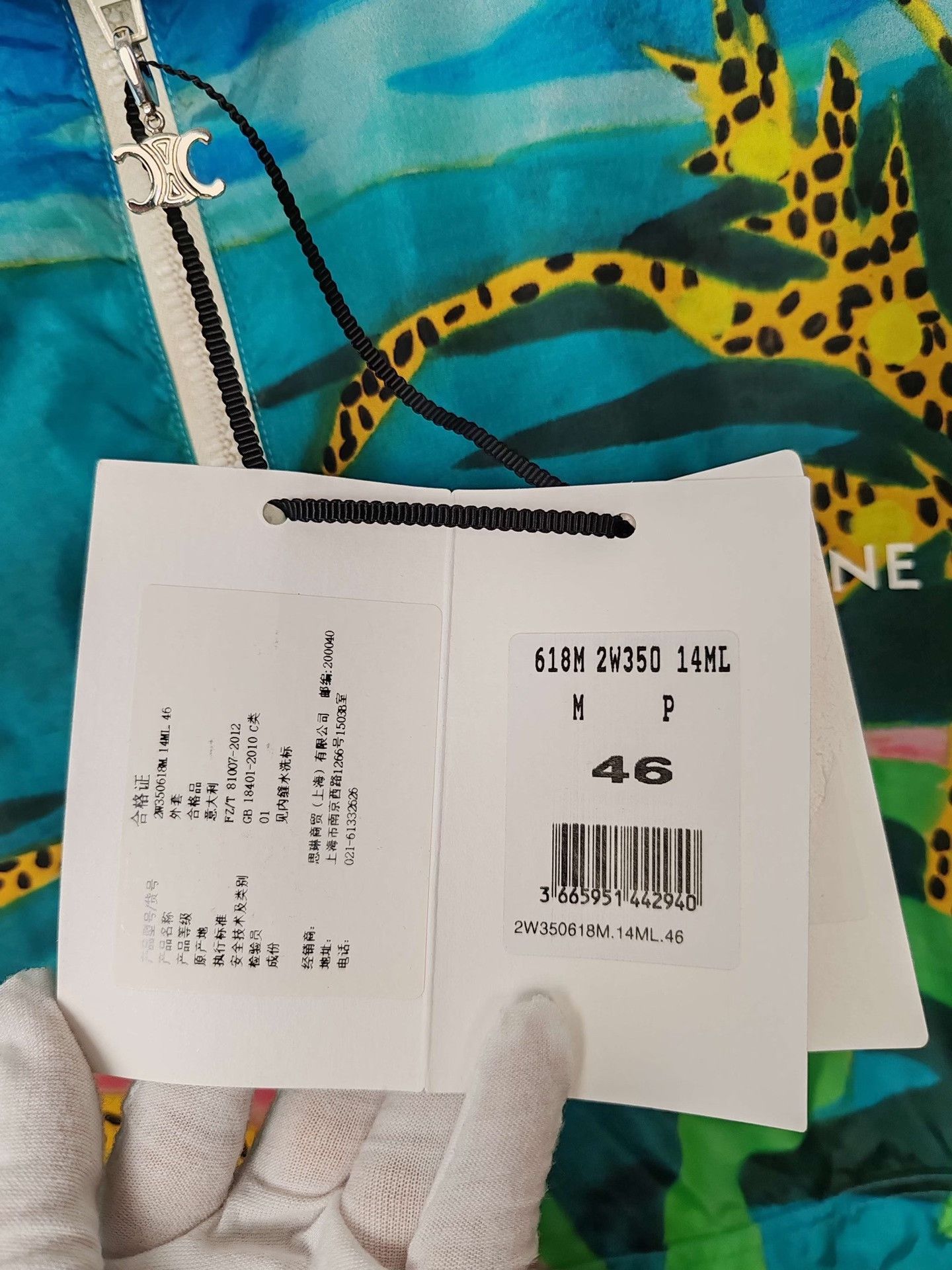 Celine Celine Palm Print Half Zip Jacket Size S Size US S / EU 44-46 / 1 - 5 Thumbnail
