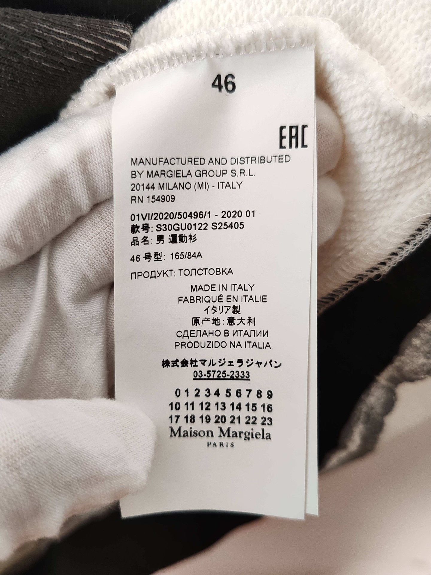 Maison Margiela Maison Margiela Contrast Distressed Sweatshirt US S Size US S / EU 44-46 / 1 - 7 Thumbnail