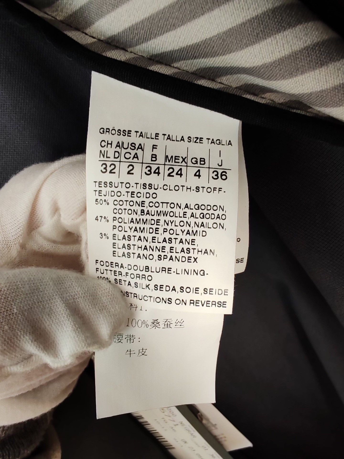 Sportmax Sportmax Silk Blend Trench Coat Size 36 Size XS / US 0-2 / IT 36-38 - 8 Thumbnail