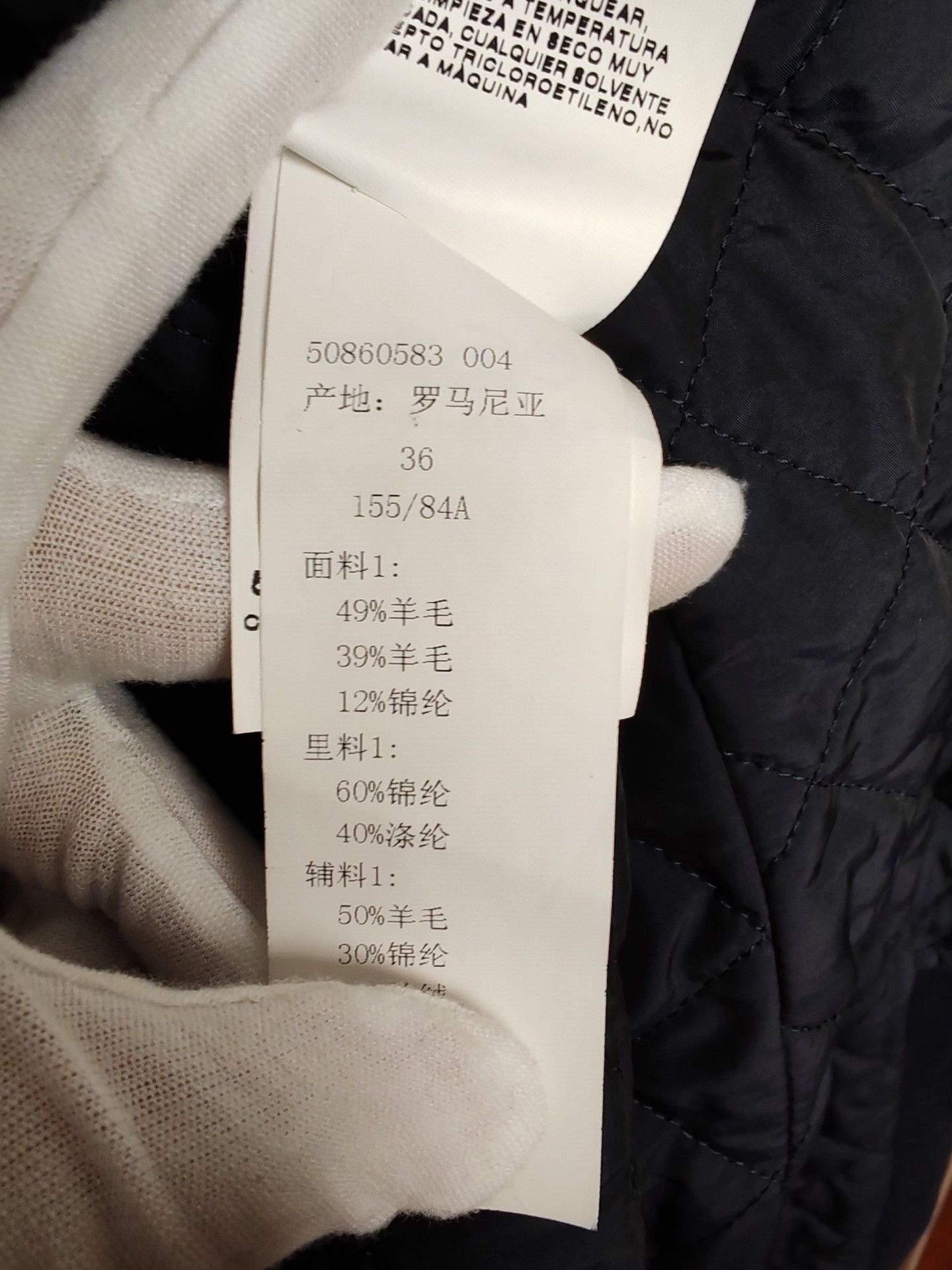 Weekend Max Mara Weekend MaxMara Wool Blend Coat Size 36 Size XS / US 0-2 / IT 36-38 - 8 Thumbnail