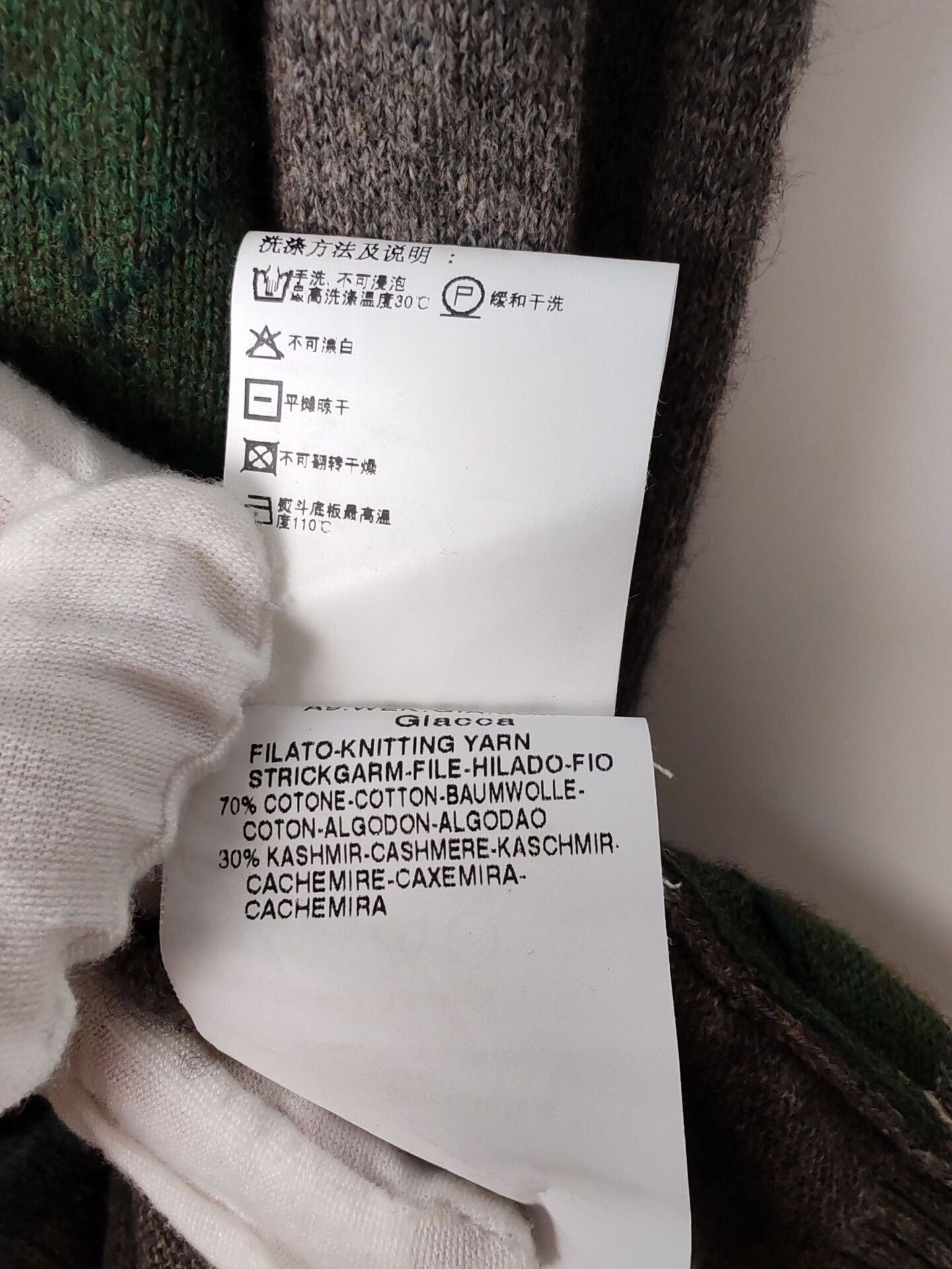 Max Mara MaxMara Argyle Cashmere Blend Cardigan Size S Size S / US 4 / IT 40 - 8 Thumbnail