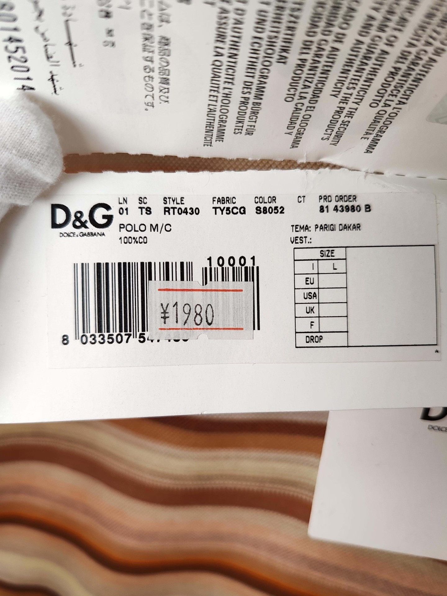 Dolce & Gabbana Dolce & Gabbana Striped Logo Polo Size L Size US L / EU 52-54 / 3 - 5 Thumbnail