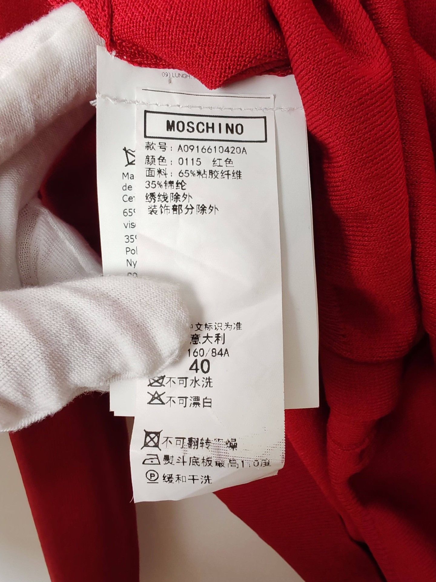 Boutique Moschino Boutique Moschino Swan Embroidered Cardigan Size 40 Size S / US 4 / IT 40 - 7 Thumbnail