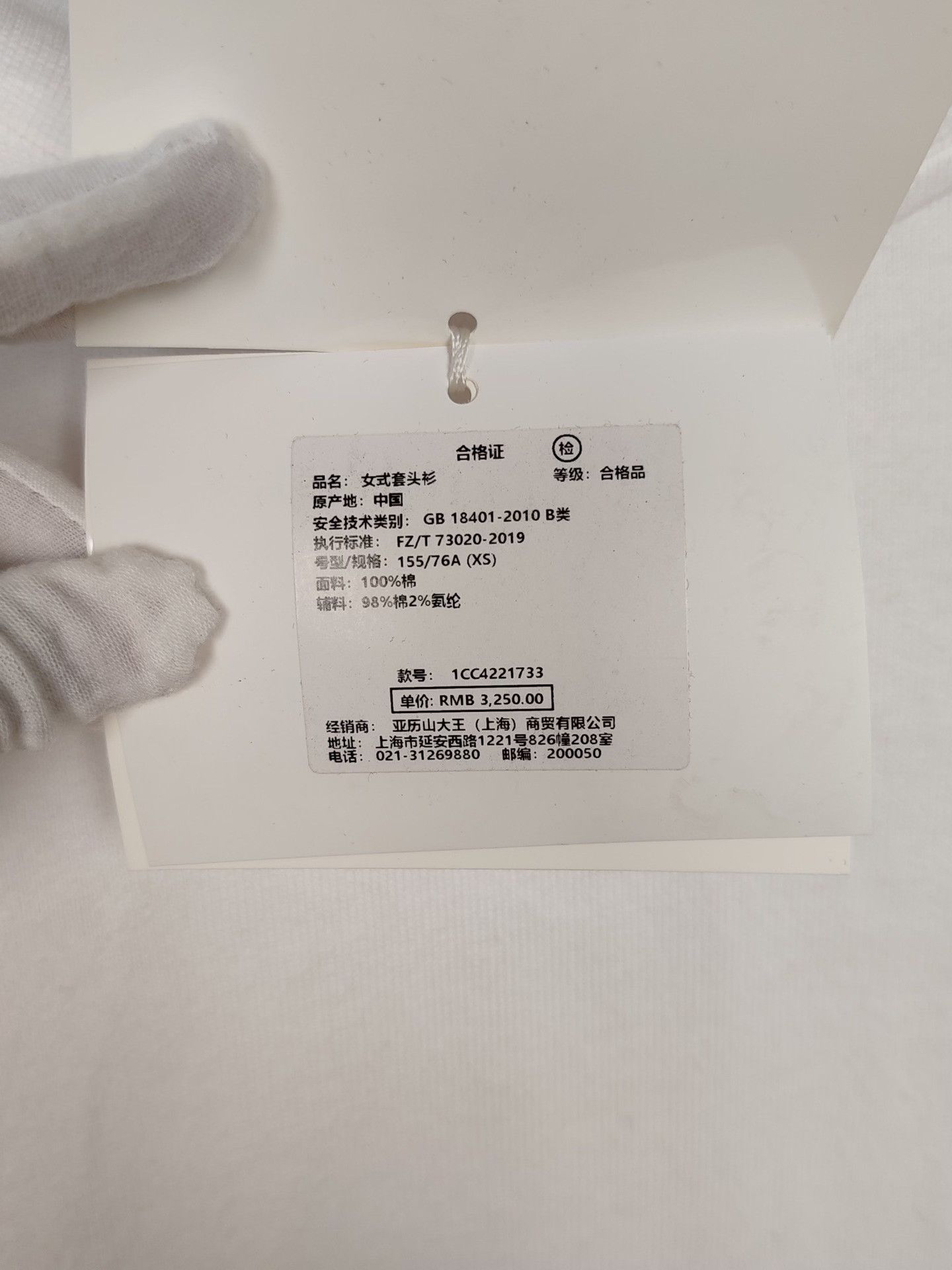 Alexander Wang Alexander Wang Mock Neck Sweatshirt Size XS Size XS / US 0-2 / IT 36-38 - 6 Thumbnail