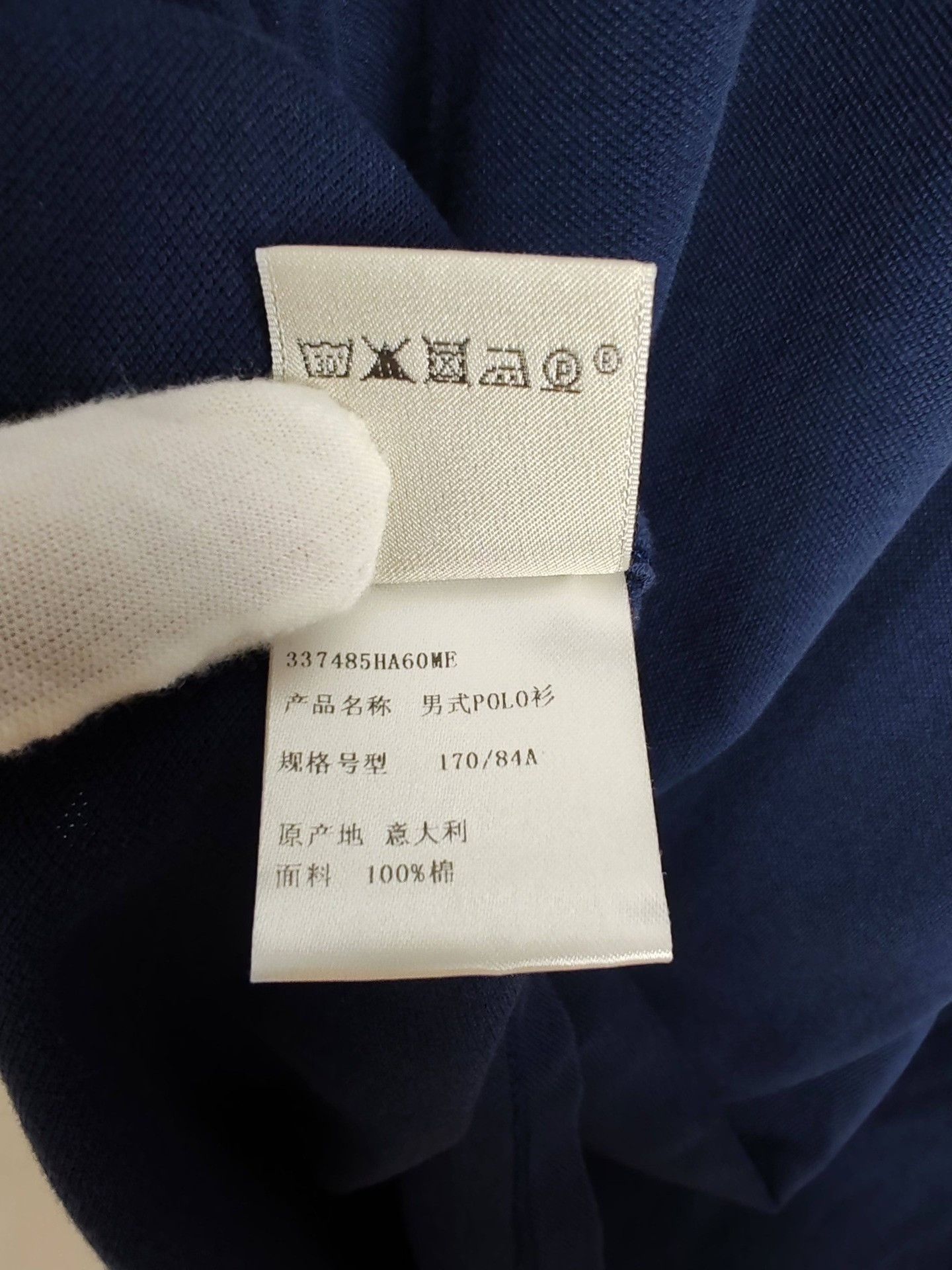 Hermes Hermès Blue Cotton Polo Size M Size US M / EU 48-50 / 2 - 7 Thumbnail