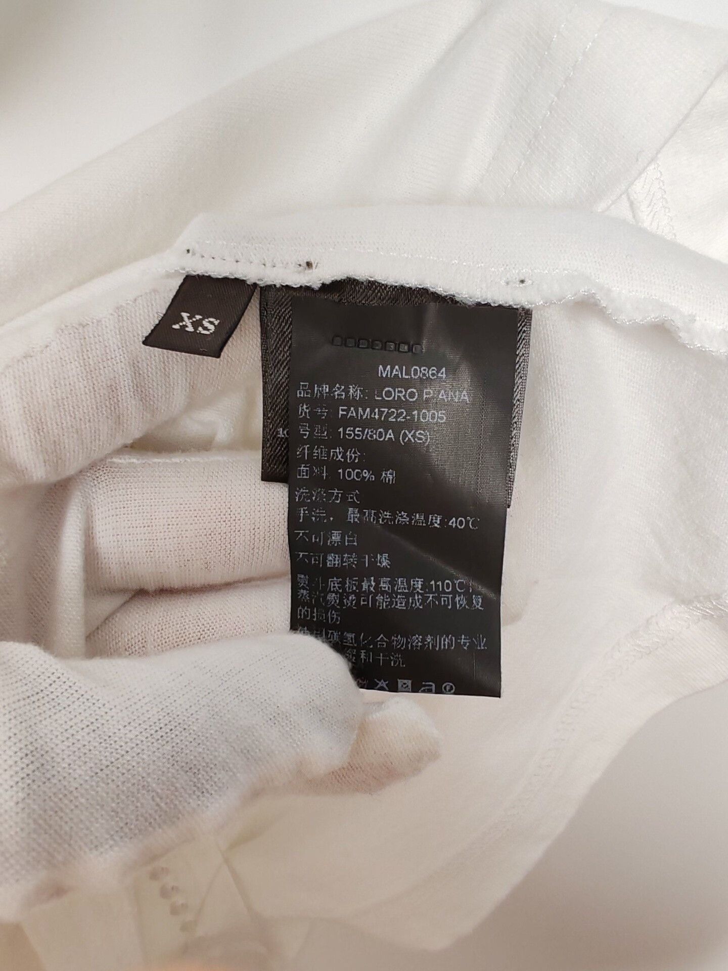 Loro Piana Loro Piana x Hiroshi Fujiwara Vicuna Print T-Shirt XS Size XS / US 0-2 / IT 36-38 - 6 Thumbnail