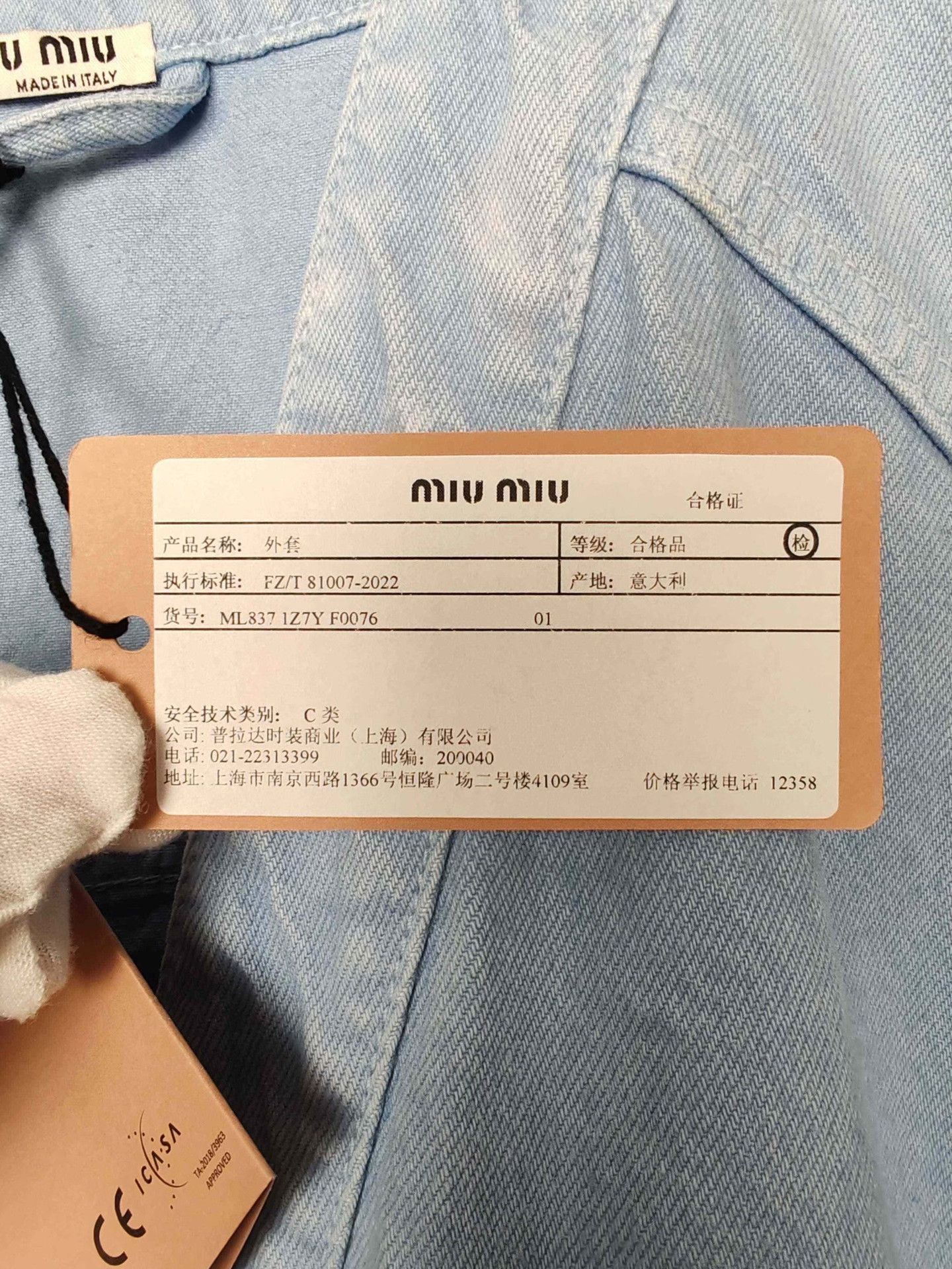 Miu Miu Miu Miu Club Logo Denim Jacket Size IT 36 Size XS / US 0-2 / IT 36-38 - 5 Thumbnail