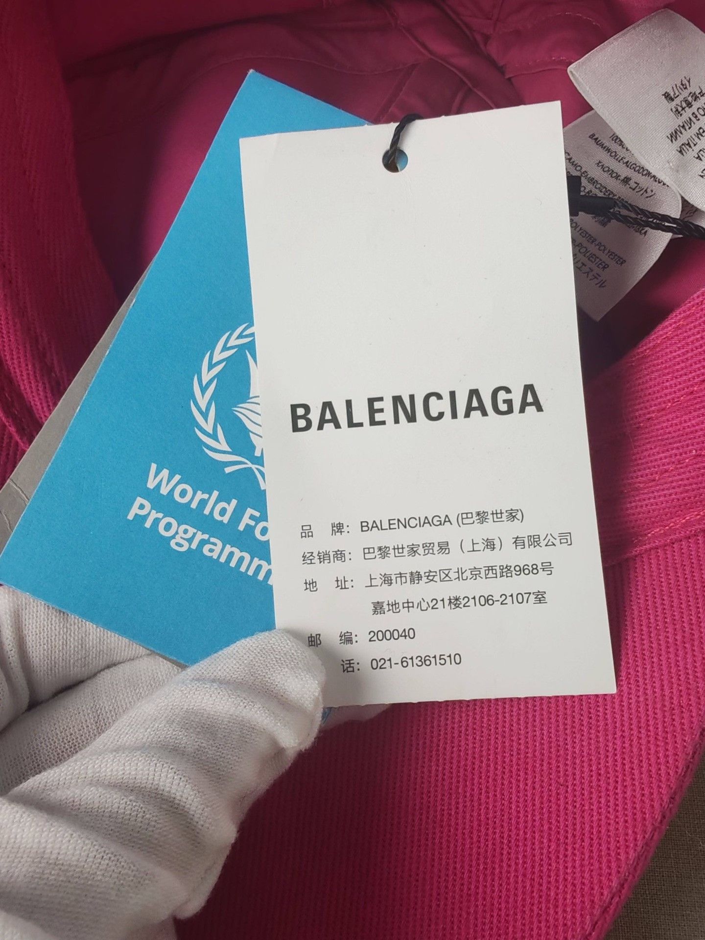 Balenciaga Balenciaga WFP Embroidered Baseball Cap Size L Size ONE SIZE - 6 Thumbnail