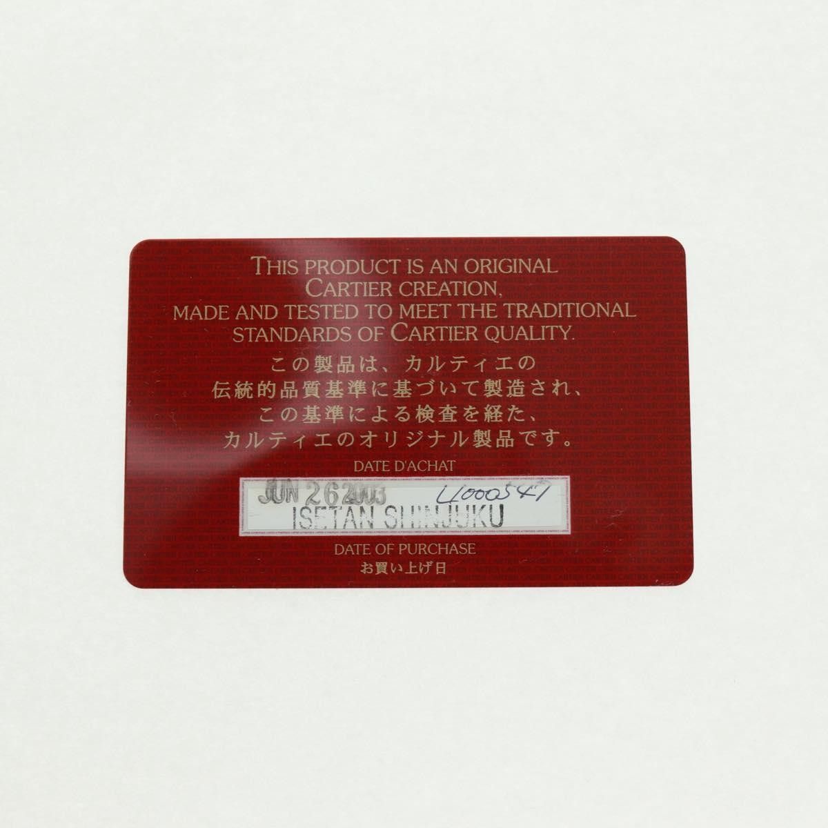 Cartier cartier Happy Birthday Handbag Patent Leather Size ONE SIZE - 13 Thumbnail