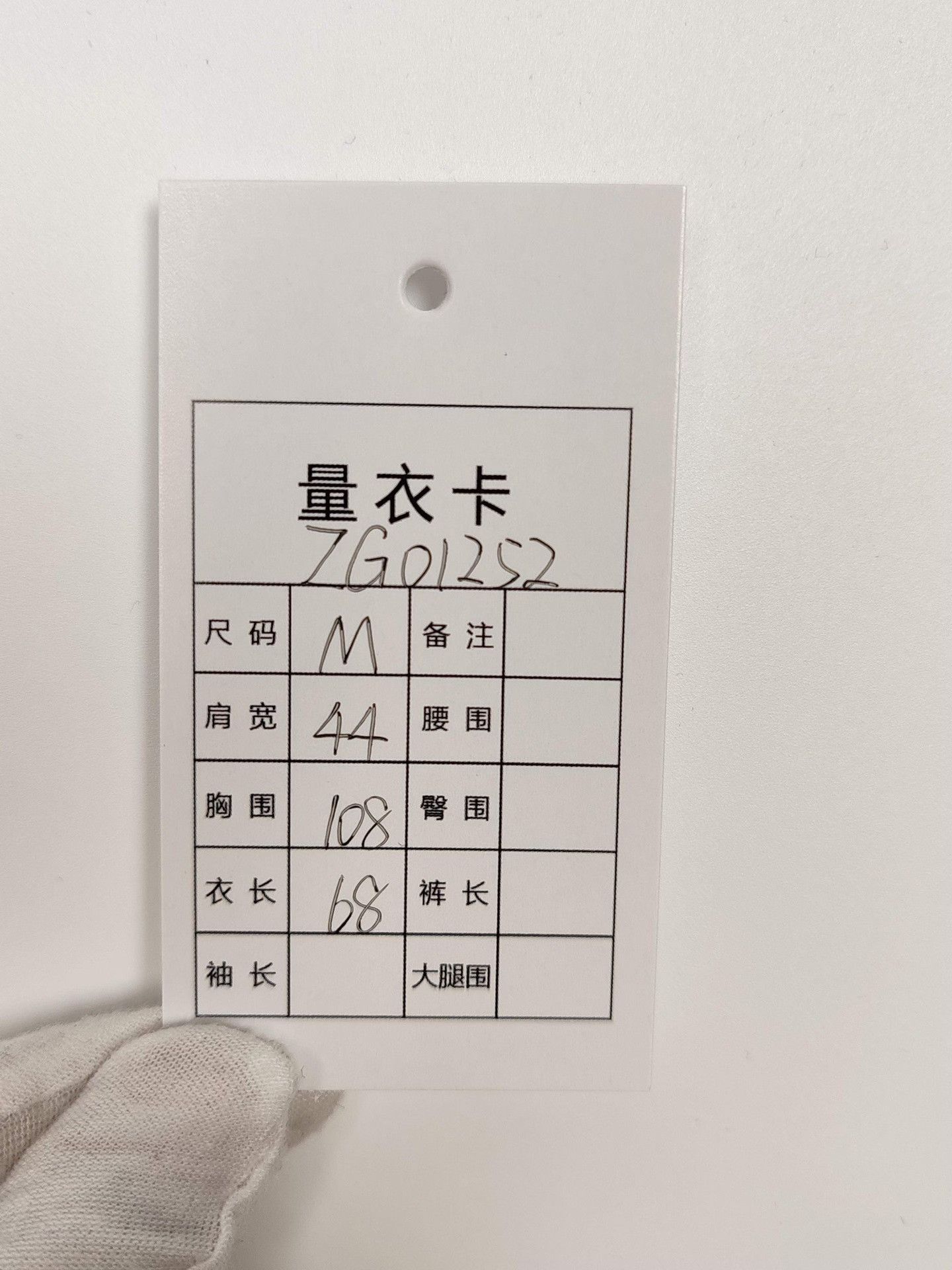 Moncler Moncler Nylon Front Knit Cardigan Size M Size US M / EU 48-50 / 2 - 10 Thumbnail