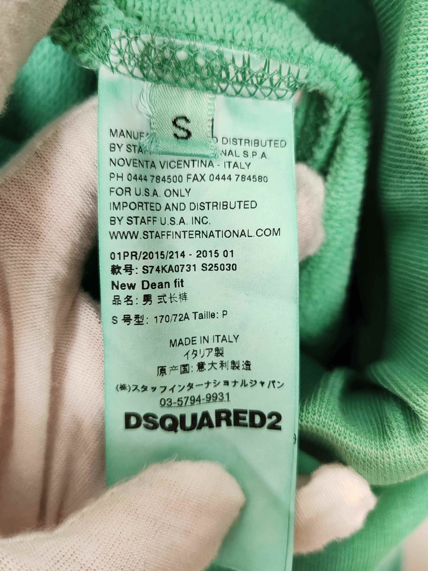 Dsquared2 Dsquared2 Logo Drawstring Sweatpants Size S Size US 30 / EU 46 - 7 Thumbnail