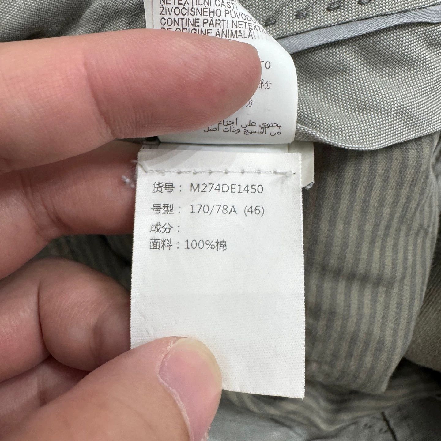 Brunello Cucinelli Brunello Cucinelli Cotton Casual Pants Size 30 Size US 30 / EU 46 - 5 Thumbnail