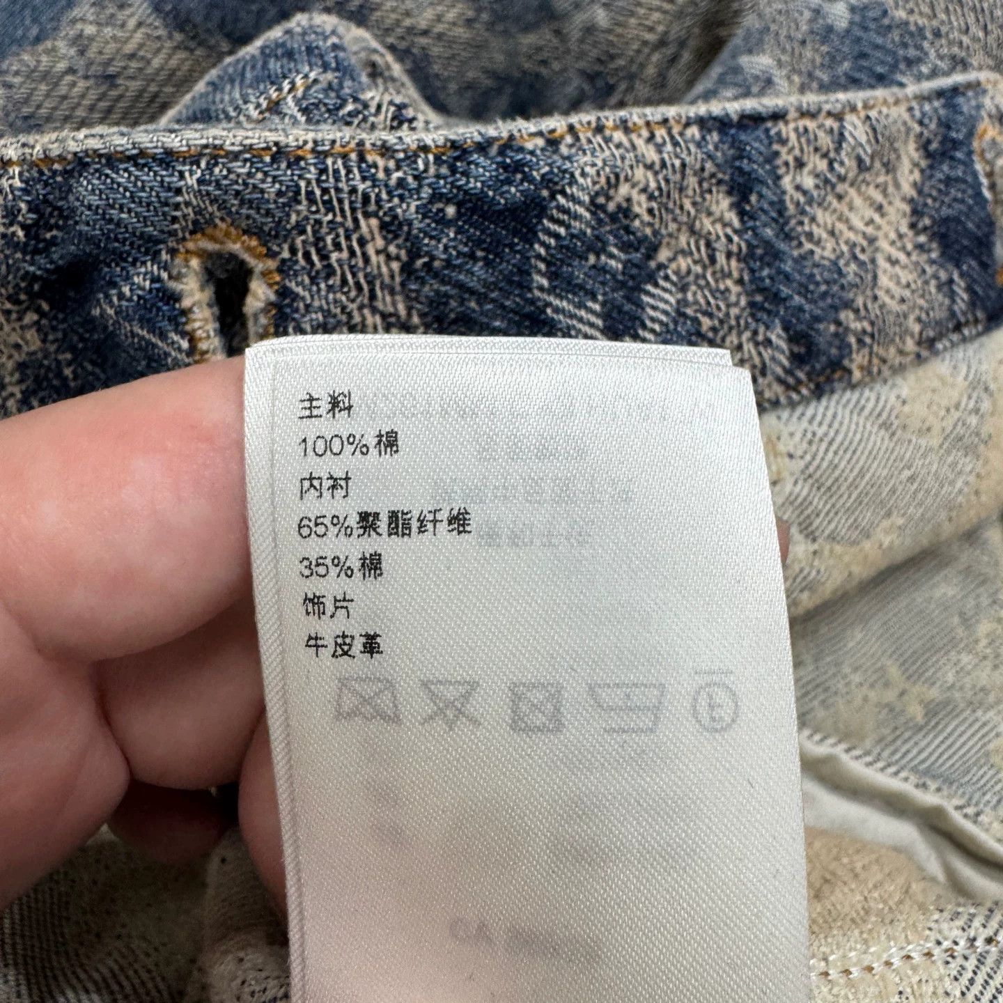 Louis Vuitton Louis Vuitton Monogram Jacquard Denim Jacket Size M Size US M / EU 48-50 / 2 - 5 Thumbnail