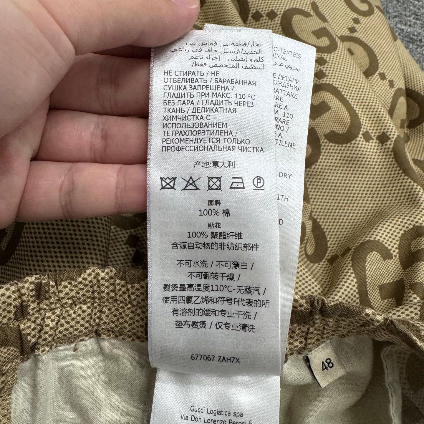 Gucci Gucci GG Monogram Pineapple Shorts Size 48 Size US 32 / EU 48 - 5 Thumbnail