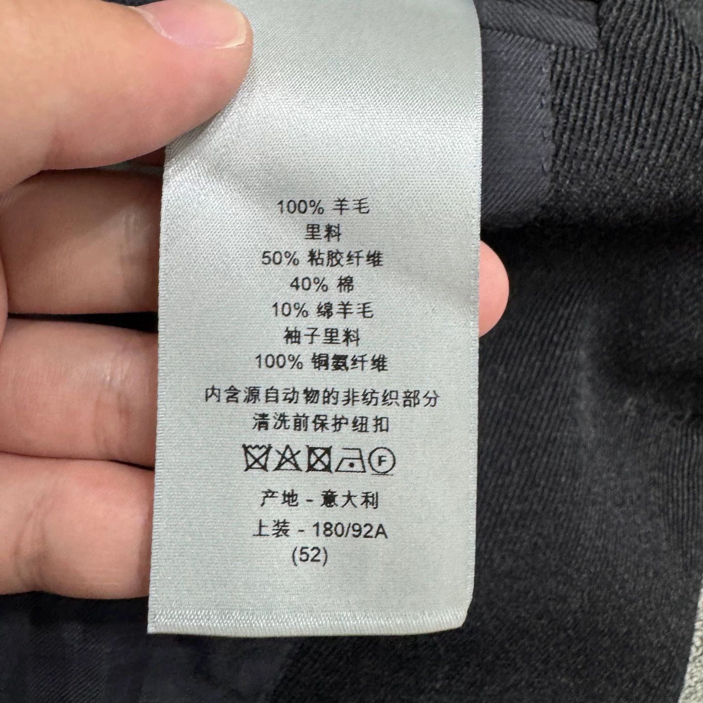 Dior Dior Wool Blazer Size 42R Size 42R - 5 Thumbnail
