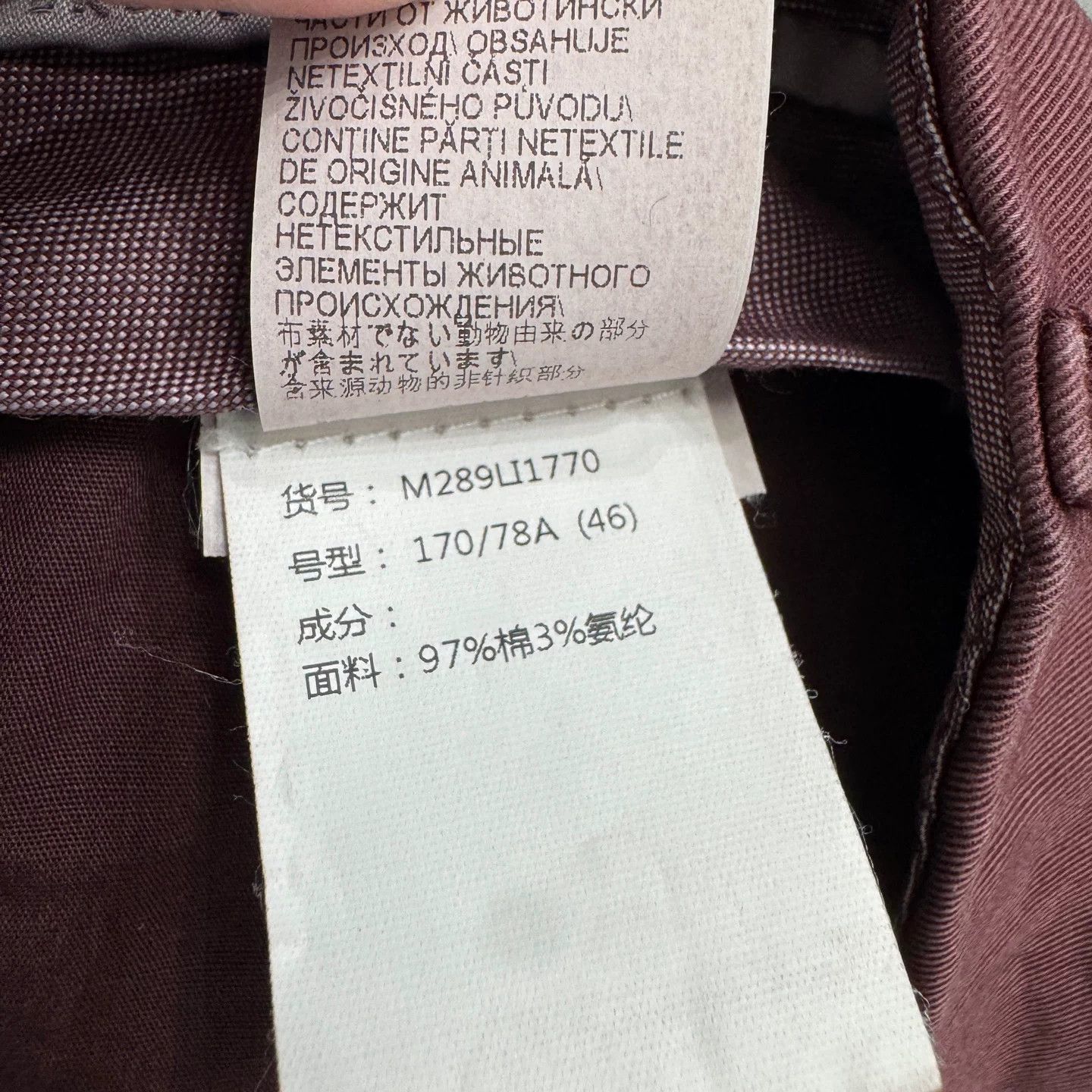 Brunello Cucinelli Brunello Cucinelli Maroon Casual Pants Size 30 Size US 30 / EU 46 - 5 Thumbnail