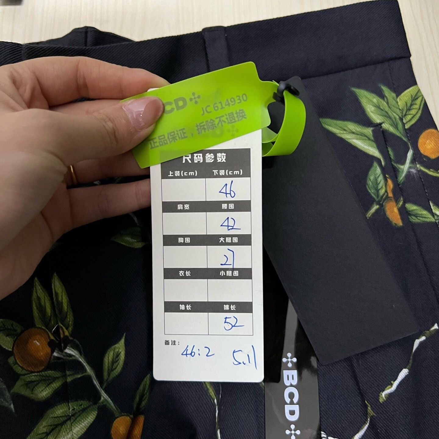 Dolce & Gabbana Dolce & Gabbana Botanical Print Shorts Size 30 Size US 30 / EU 46 - 7 Thumbnail