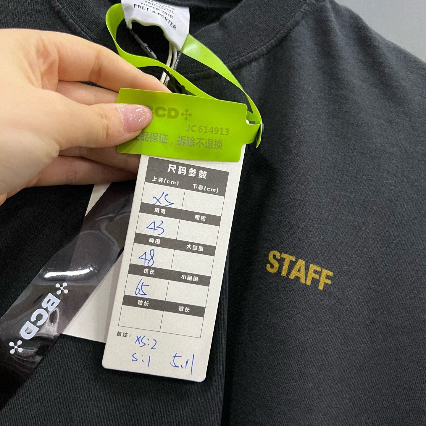 Vetements Vetements Staff Logo T-Shirt Size XS Size XS / US 0-2 / IT 36-38 - 7 Thumbnail