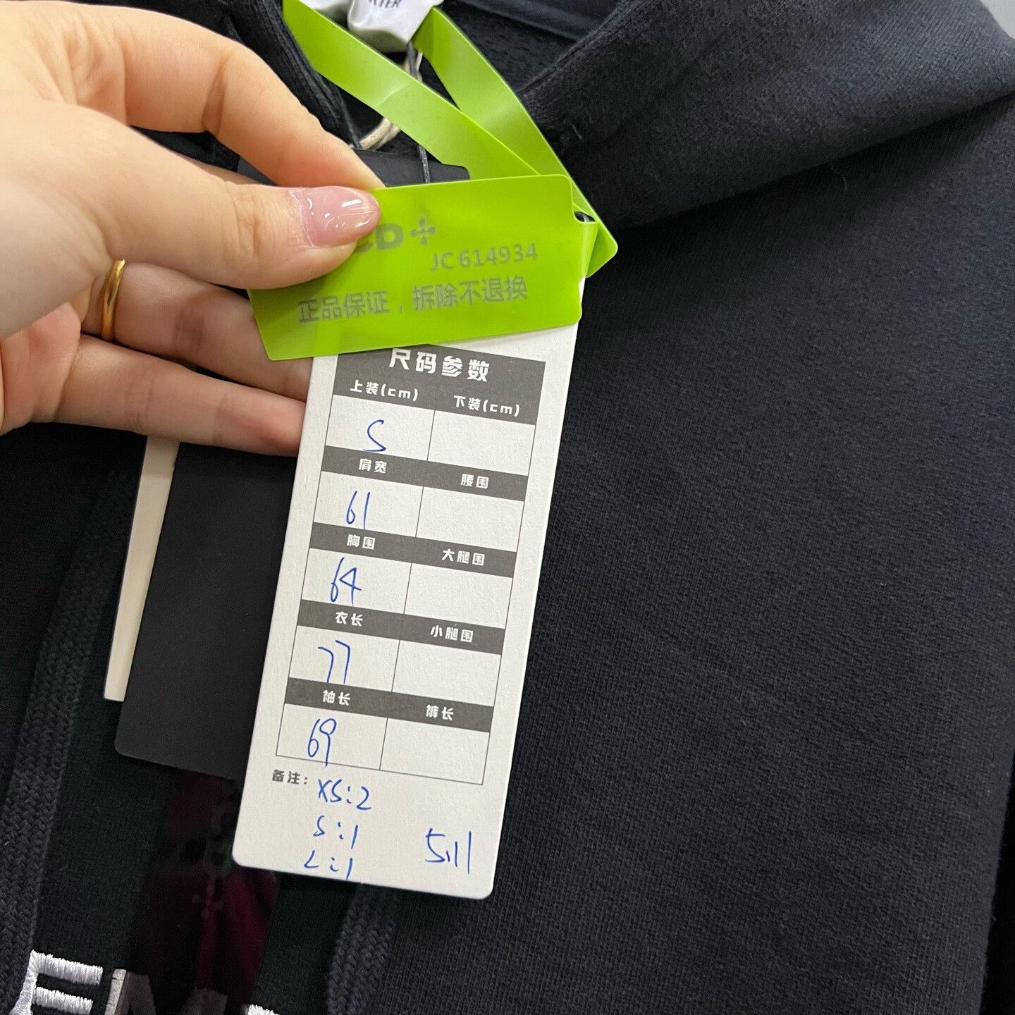 Vetements Vetements Flag Logo Hoodie XS Size XS / US 0-2 / IT 36-38 - 7 Thumbnail