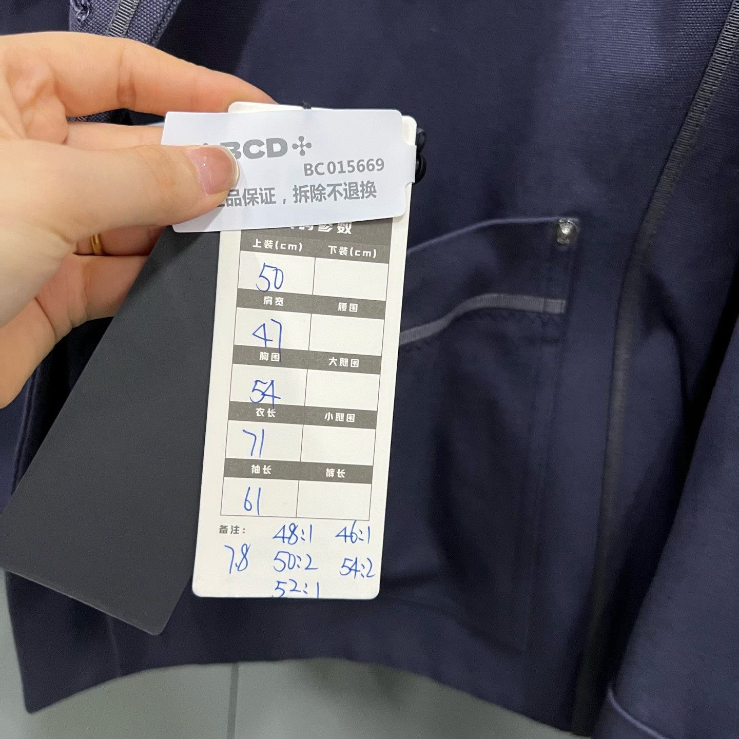 Dior Dior Navy Cotton Chore Jacket Size M Size US M / EU 48-50 / 2 - 7 Thumbnail