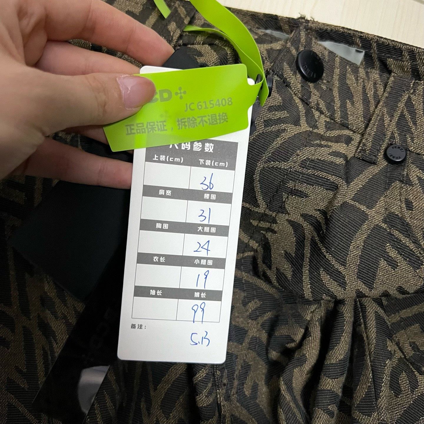 Fendi Fendi FF Print Trousers Size IT 36 Size 25" / US 0 / IT 36 - 6 Thumbnail