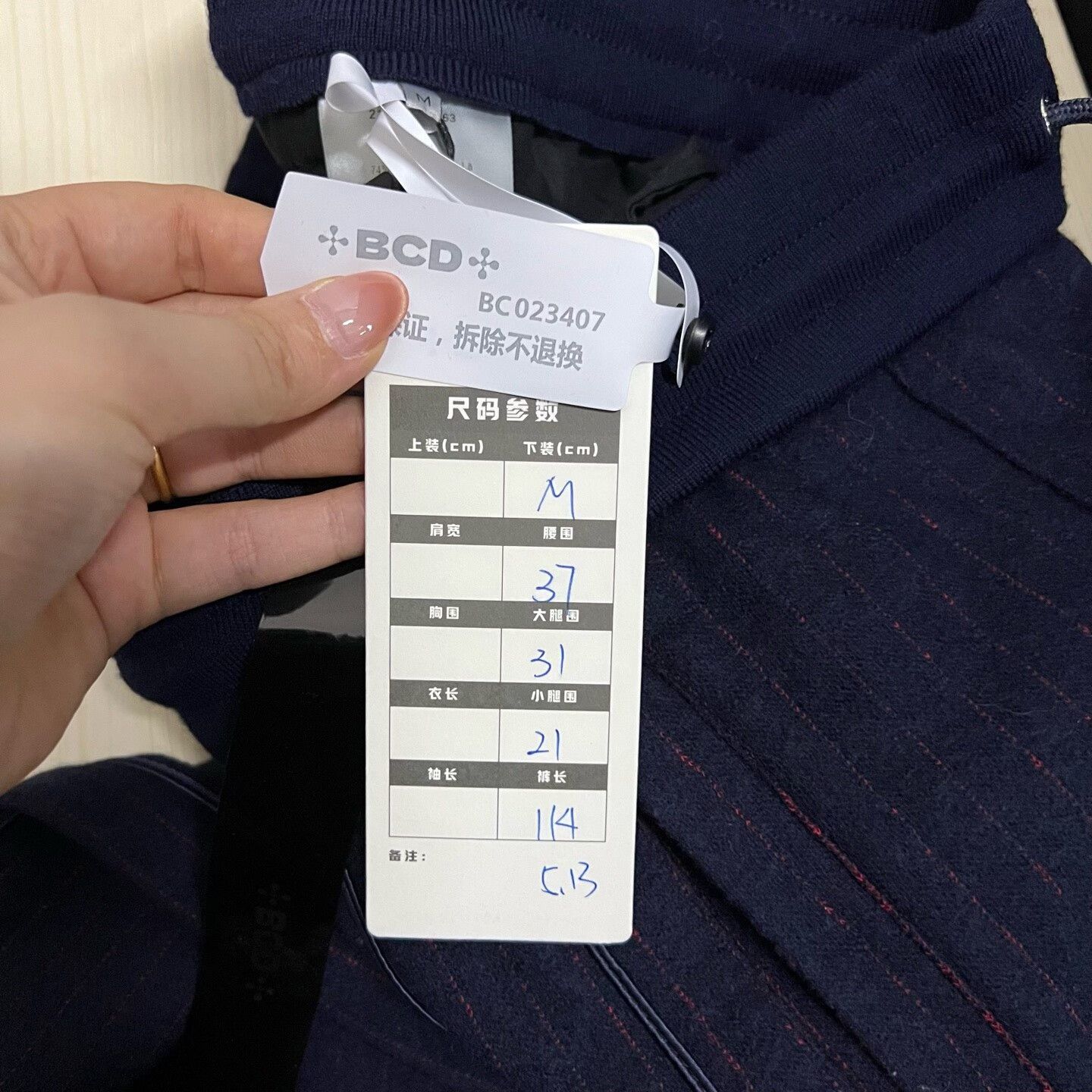 Dior Dior Atelier Logo Wool Pants Size M Size US 32 / EU 48 - 6 Thumbnail