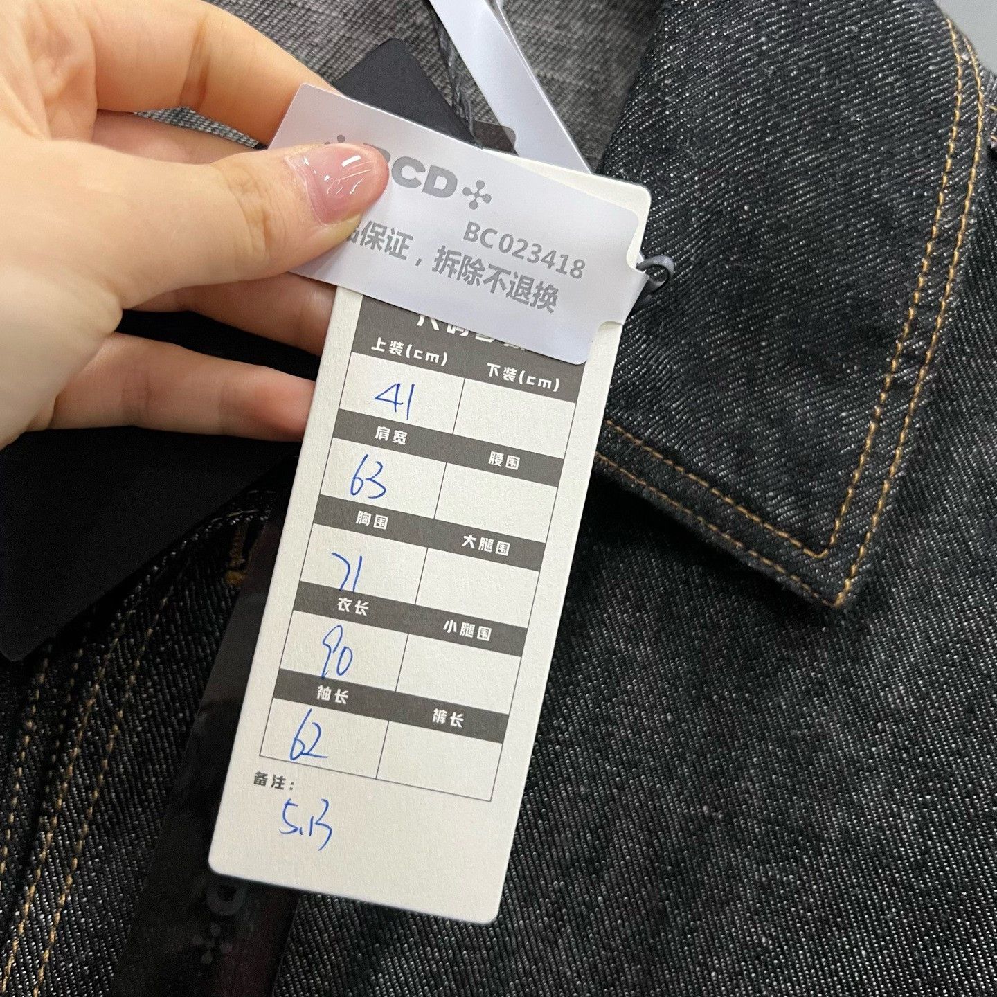 Loewe Loewe Embroidered Linen Denim Jacket Size 41 Size US XXS / EU 40 - 6 Thumbnail