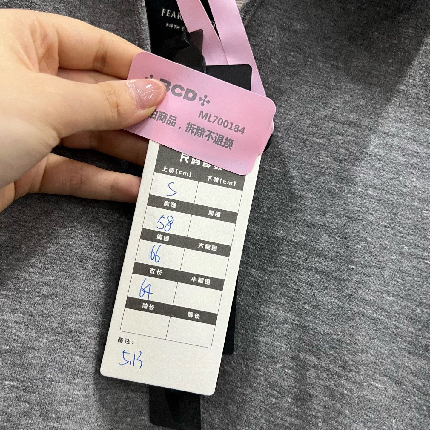 Fear of God Fear of God Fifth Collection Denim Collar Polo Size S Size US S / EU 44-46 / 1 - 7 Thumbnail