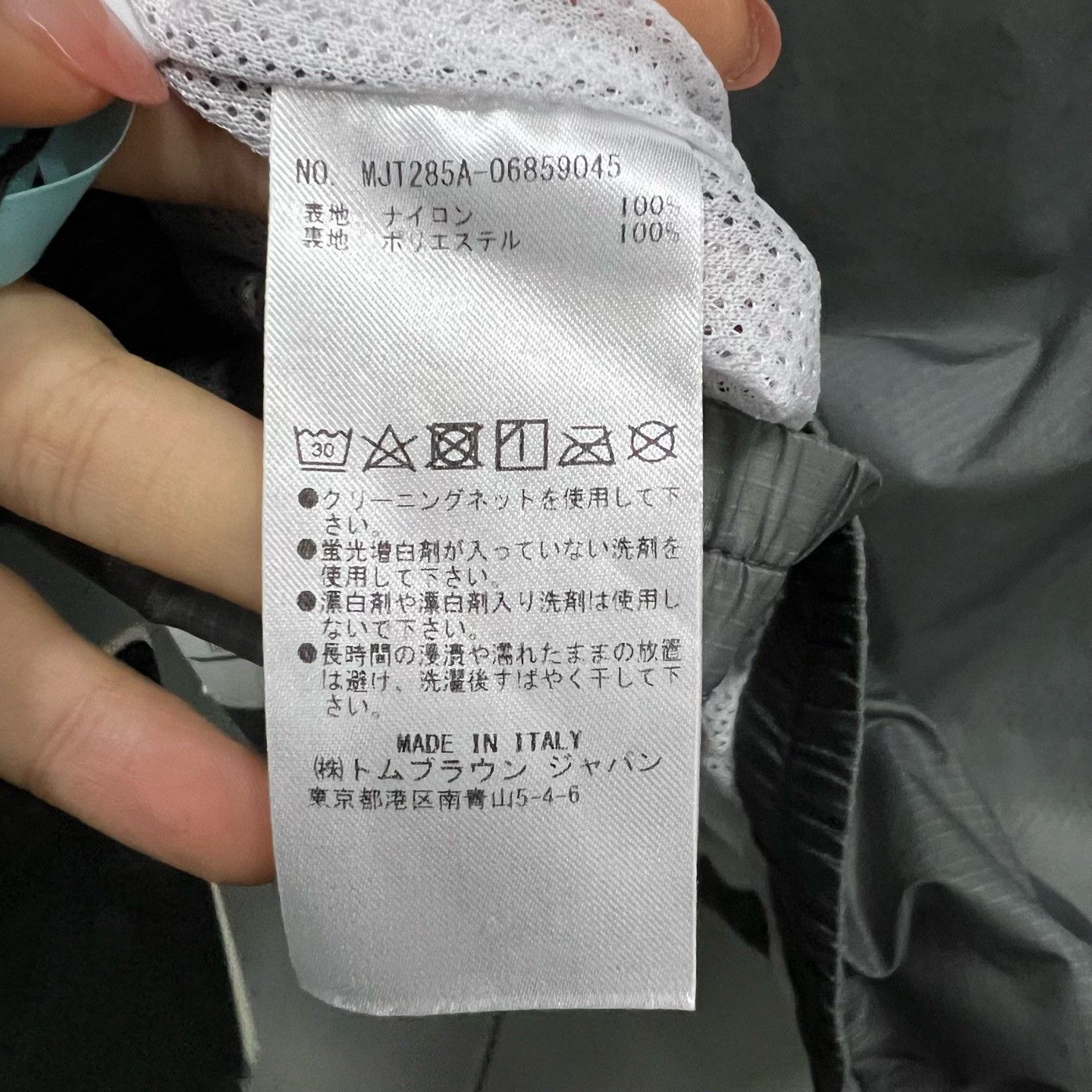 Thom Browne Thom Browne Nylon Half-Zip Hooded Jacket Size 2 Size US M / EU 48-50 / 2 - 6 Thumbnail