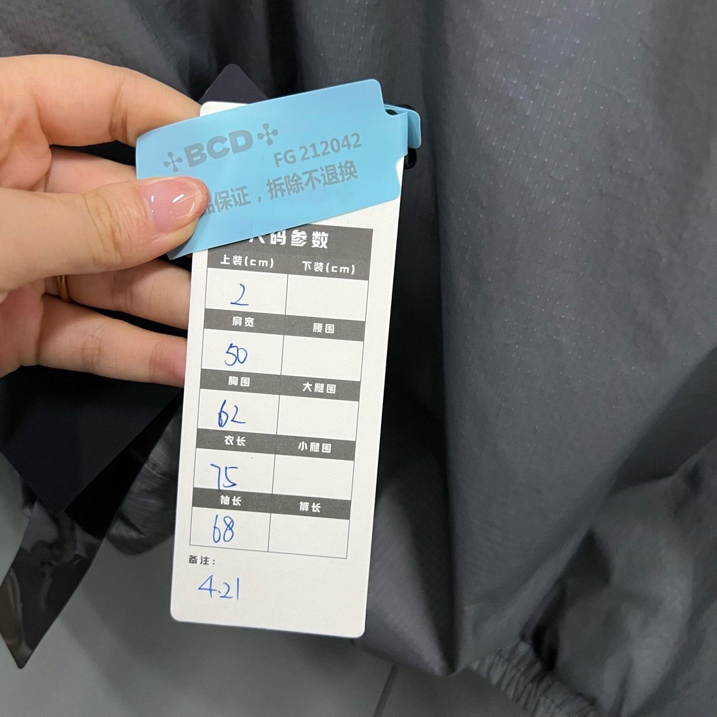 Thom Browne Thom Browne Nylon Half-Zip Hooded Jacket Size 2 Size US M / EU 48-50 / 2 - 7 Thumbnail