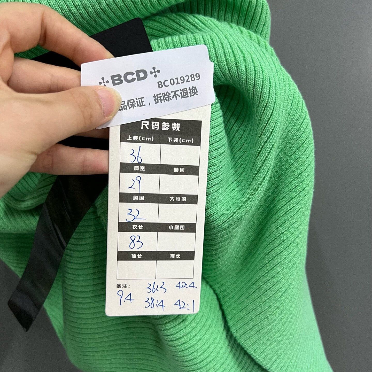 Fendi Fendi Green Ribbed Knit Mini Dress Size IT 36 Size XS / US 0-2 / IT 36-38 - 7 Thumbnail