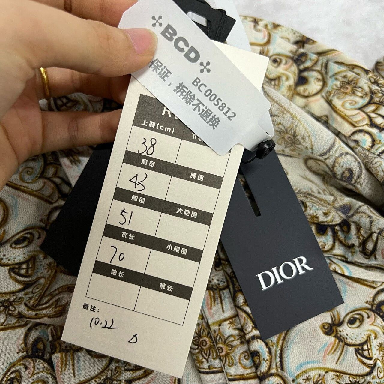 Dior Dior x Kenny Scharf Printed Short Sleeve Shirt Size S Size US S / EU 44-46 / 1 - 8 Thumbnail