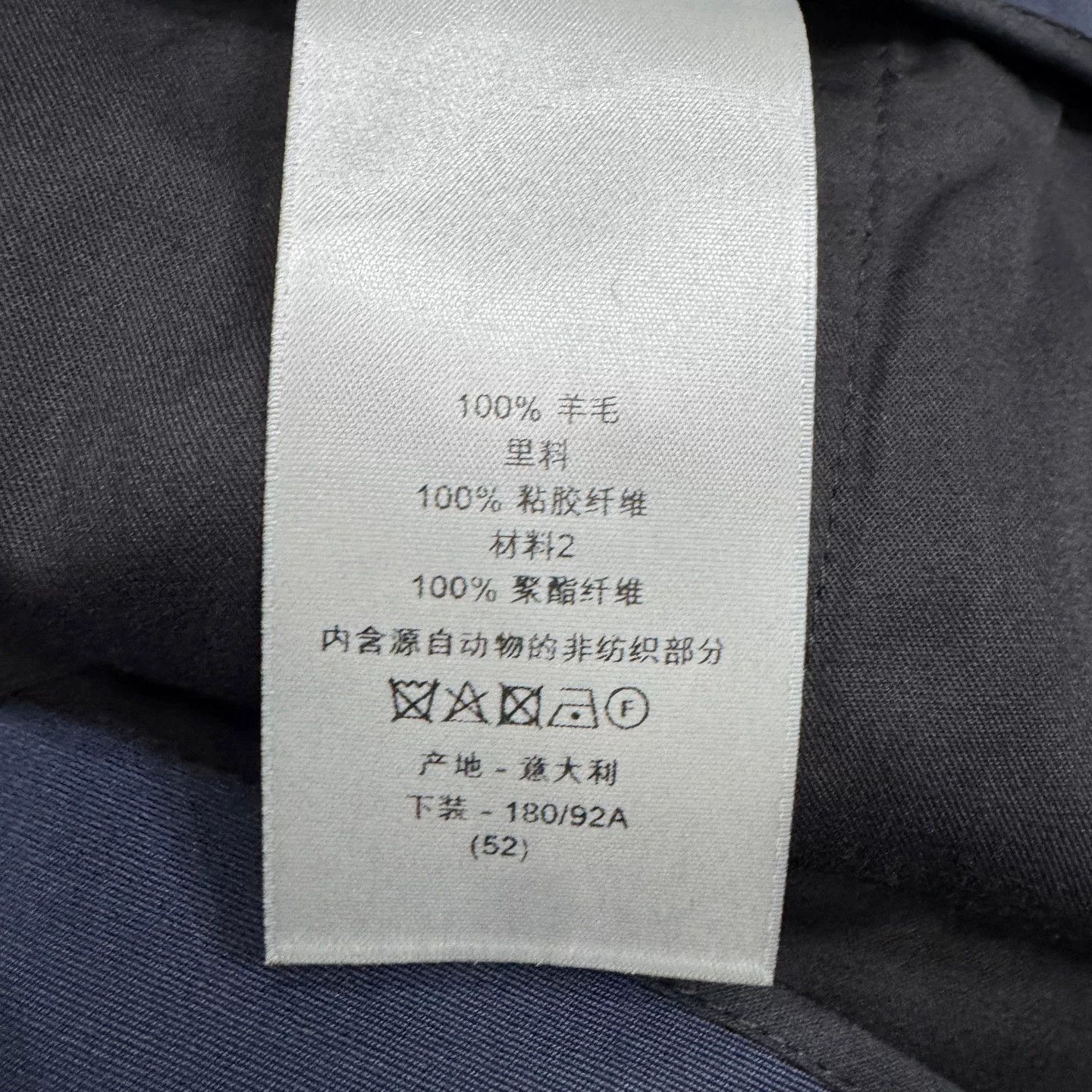 Dior Dior Virgin Wool Formal Trousers Size 36 Size 42R - 5 Thumbnail