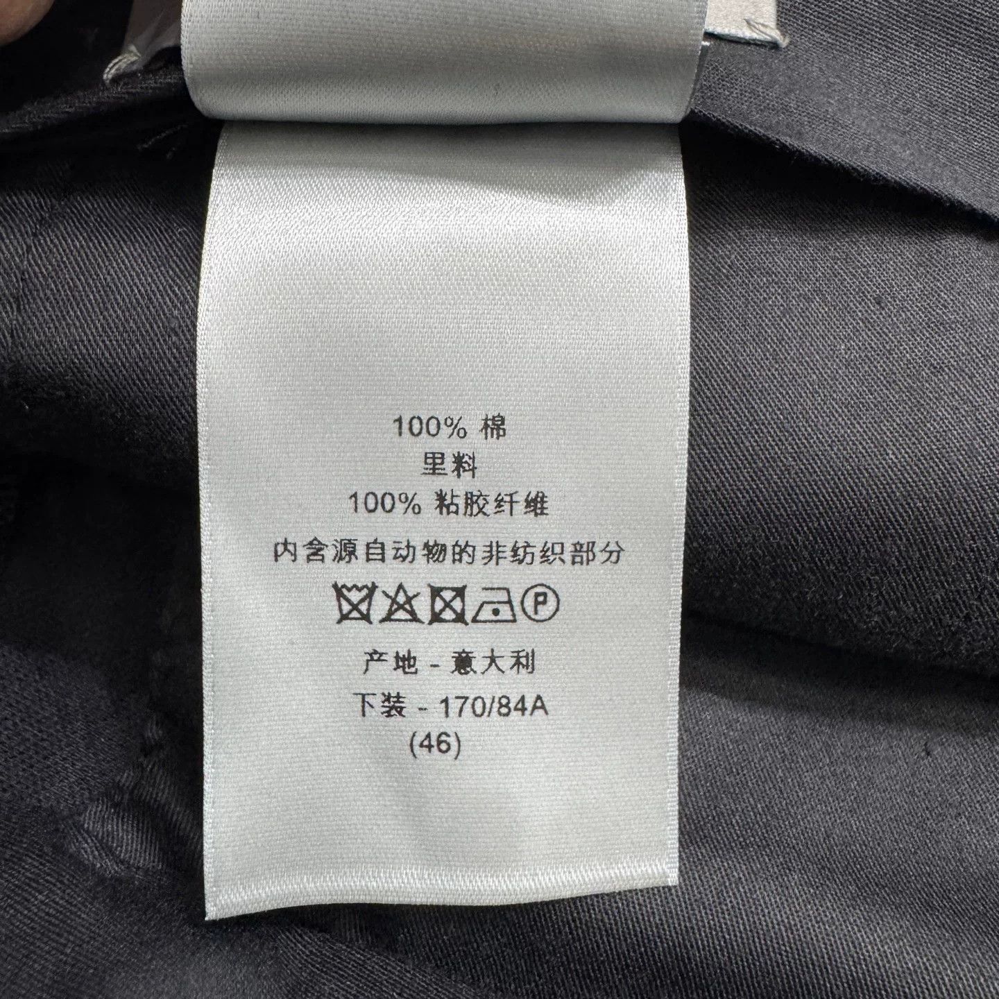Dior Dior Velvet Casual Pants Size 46 Size US 30 / EU 46 - 5 Thumbnail