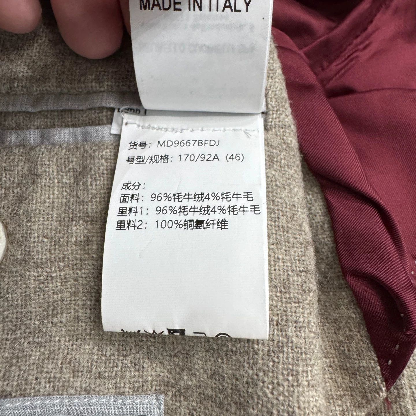 Brunello Cucinelli Brunello Cucinelli Yak Wool Blazer Size 36R Size 36R - 7 Thumbnail