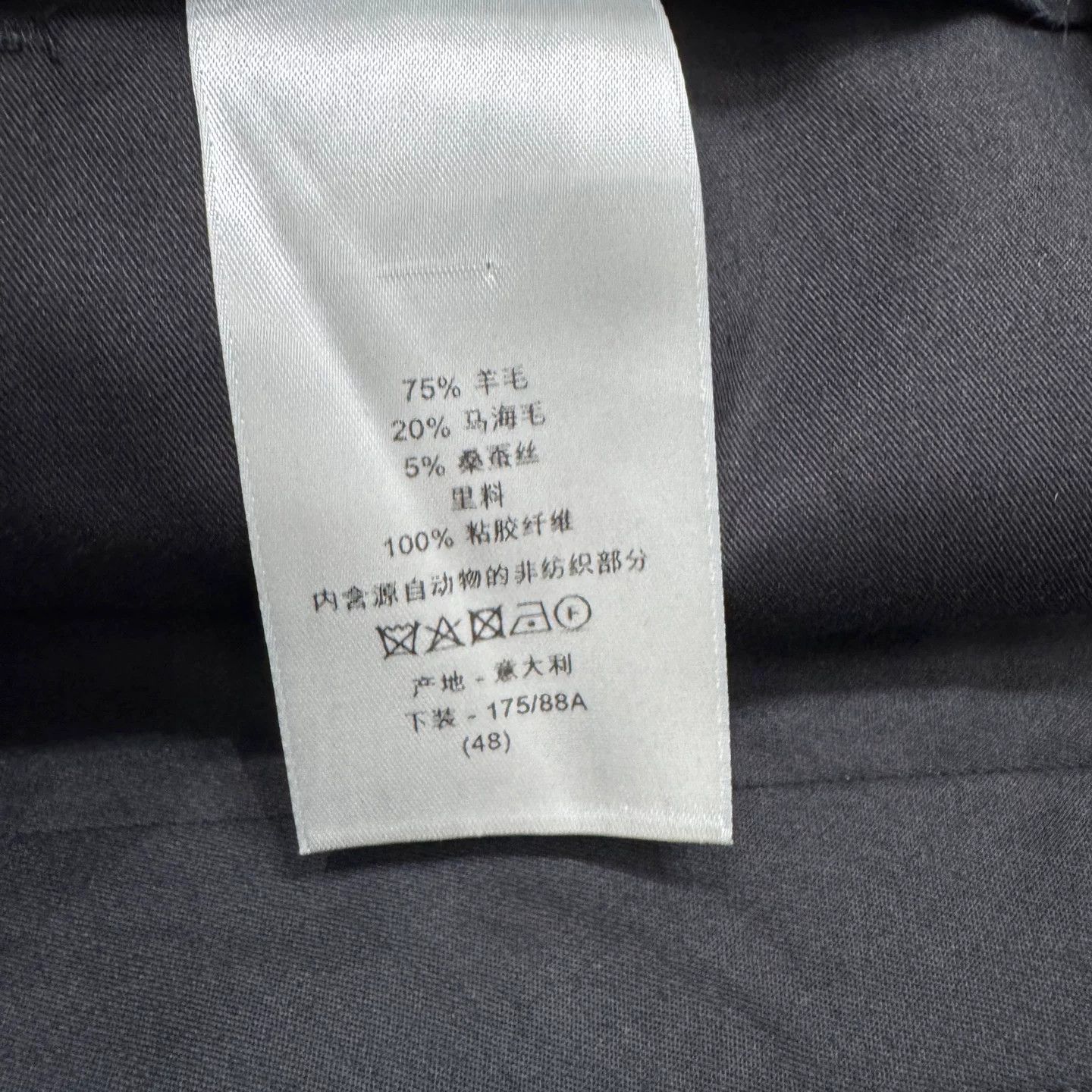 Dior Dior Checked Wool Mohair Blend Trousers Size 48 Size US 32 / EU 48 - 5 Thumbnail