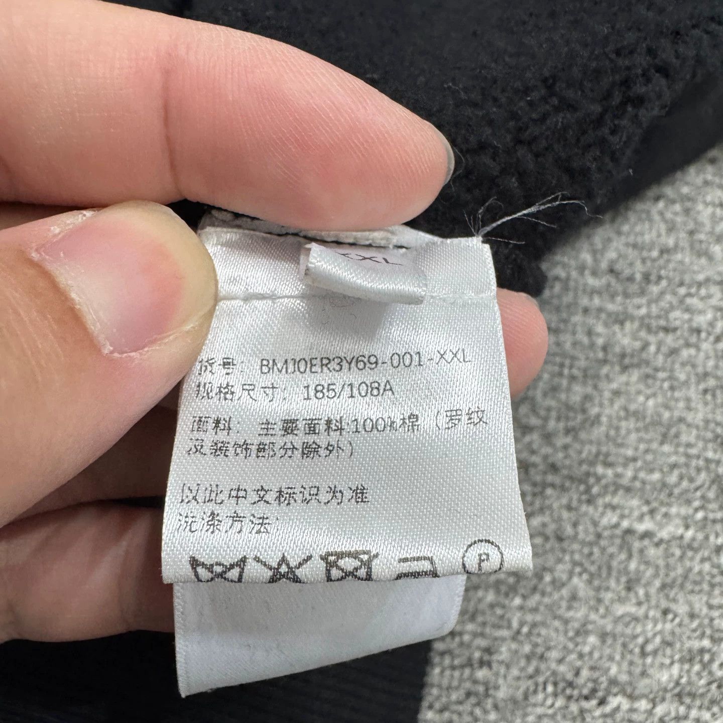 Givenchy Givenchy Logo Patch Zip Detail Sweatshirt Size XXL Size US XXL / EU 58 / 5 - 6 Thumbnail