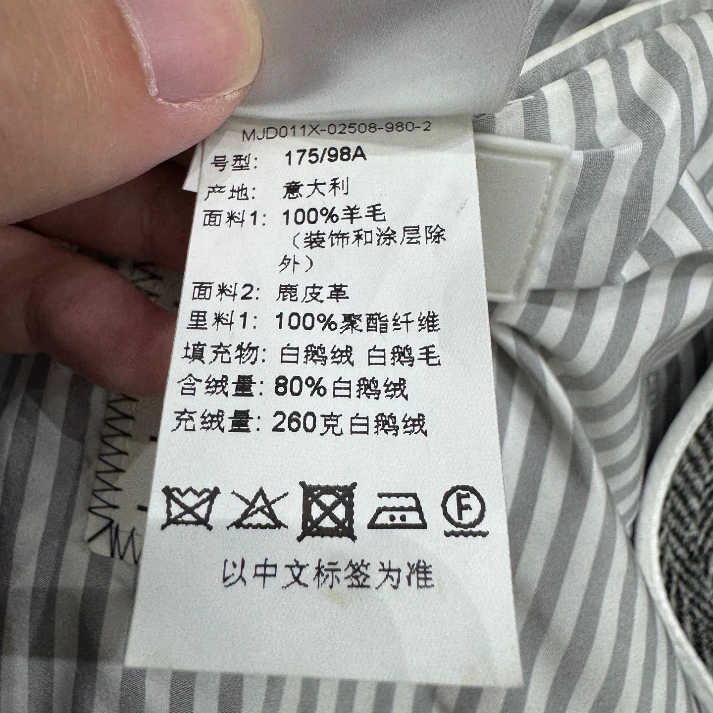 Thom Browne Thom Browne Herringbone Down Blazer Size M Size 38R - 6 Thumbnail