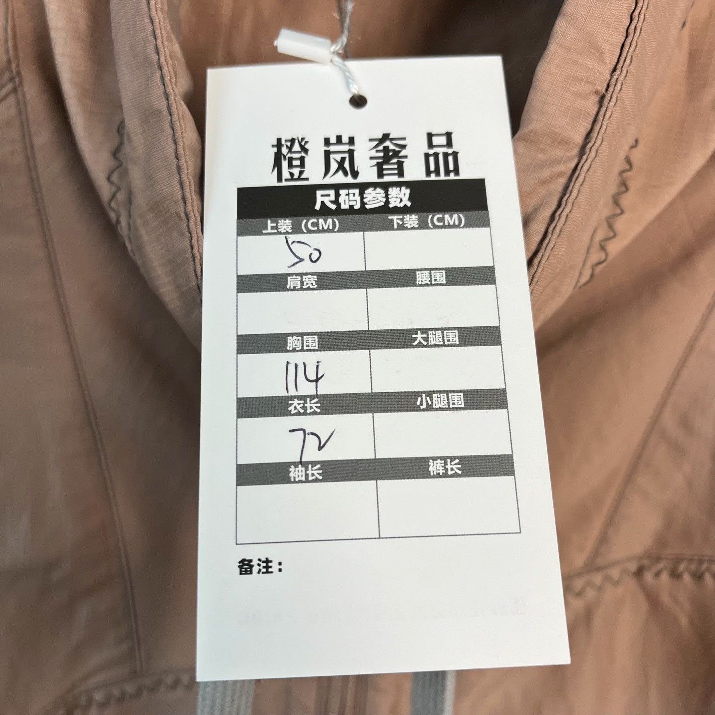 Hermes Hermès Technical Fabric Half-Zip Jacket Size 50 Size US M / EU 48-50 / 2 - 6 Thumbnail