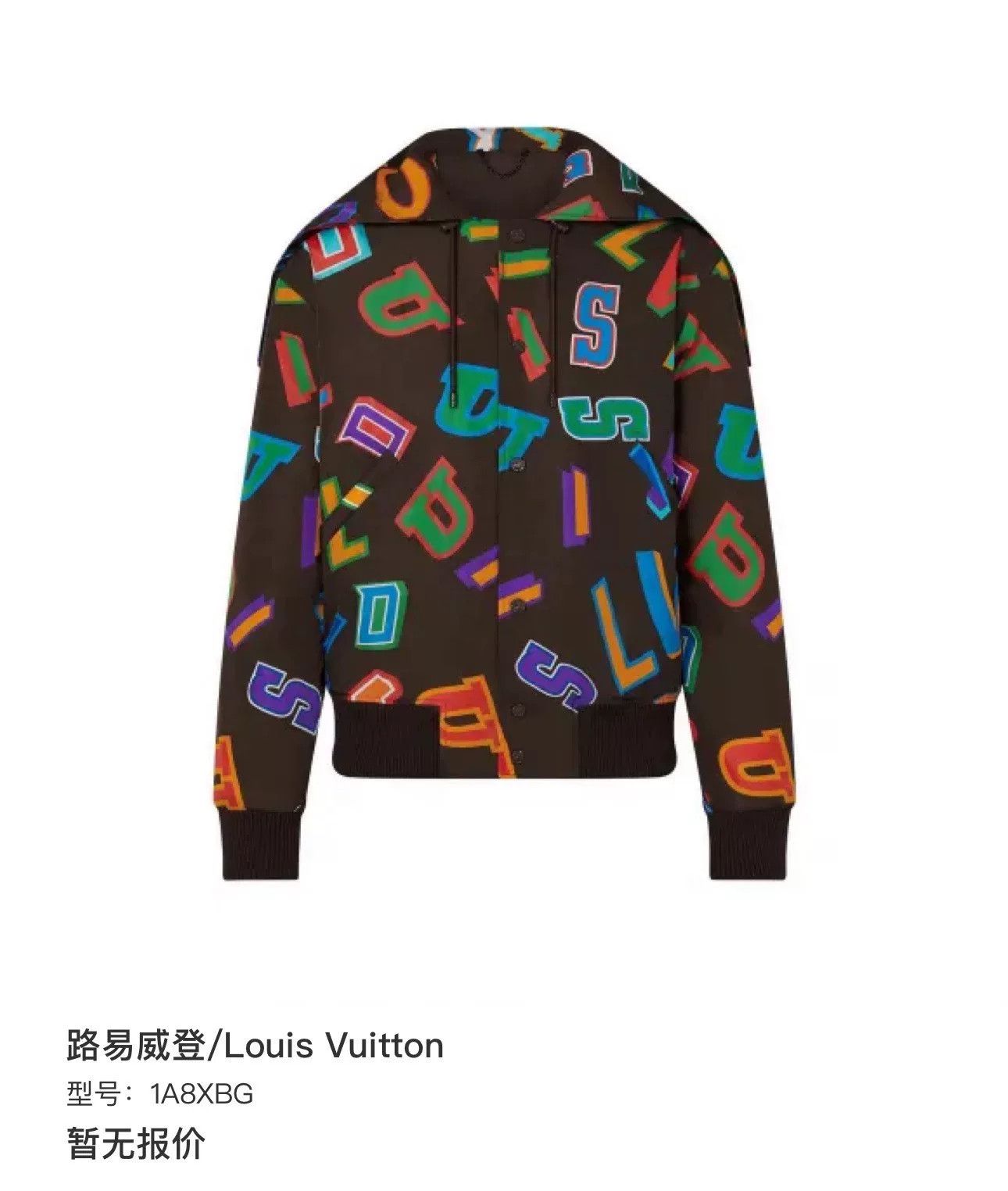 Louis Vuitton Louis Vuitton x NBA Logo Hooded Jacket Size S Size US S / EU 44-46 / 1 - 7 Thumbnail