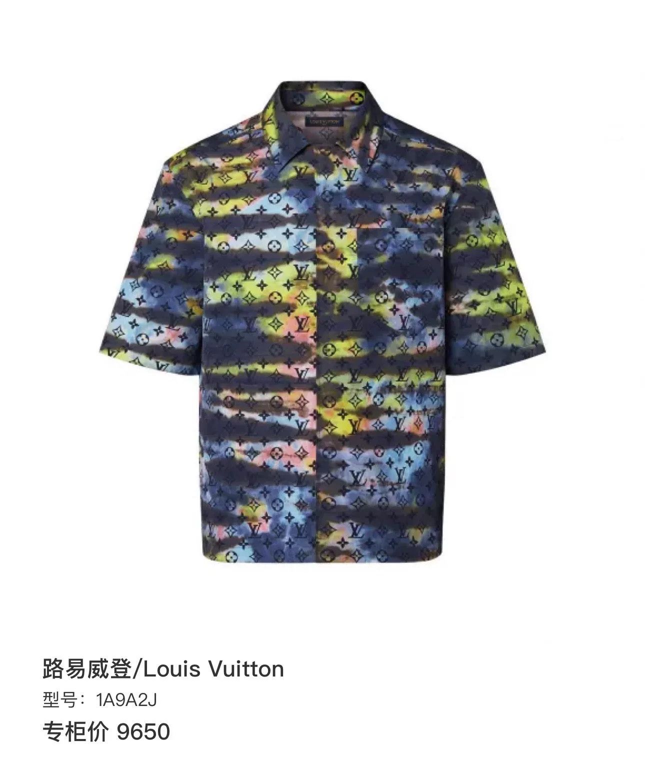 Louis Vuitton Louis Vuitton Monogram Short Sleeve Shirt XL Size US XL / EU 56 / 4 - 7 Thumbnail