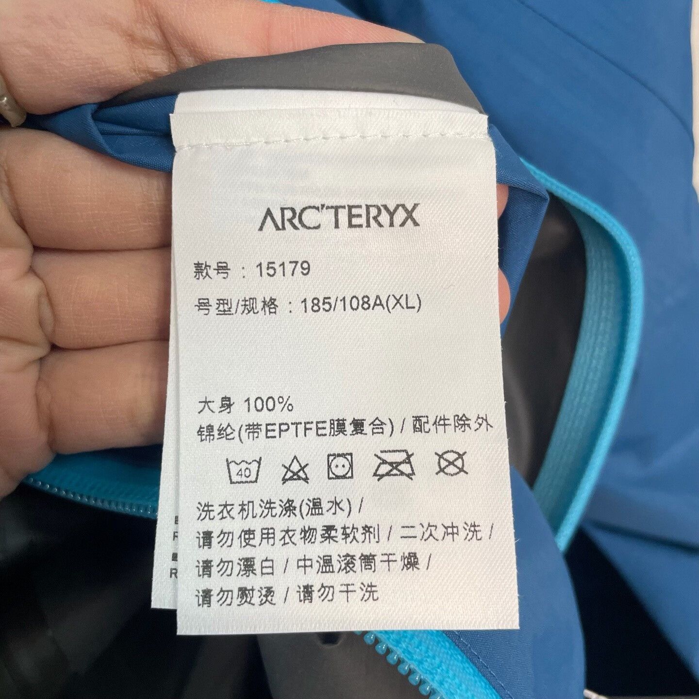 Arc'teryx Arc'teryx Gore-Tex Shell Jacket Size XL Size US XL / EU 56 / 4 - 5 Thumbnail