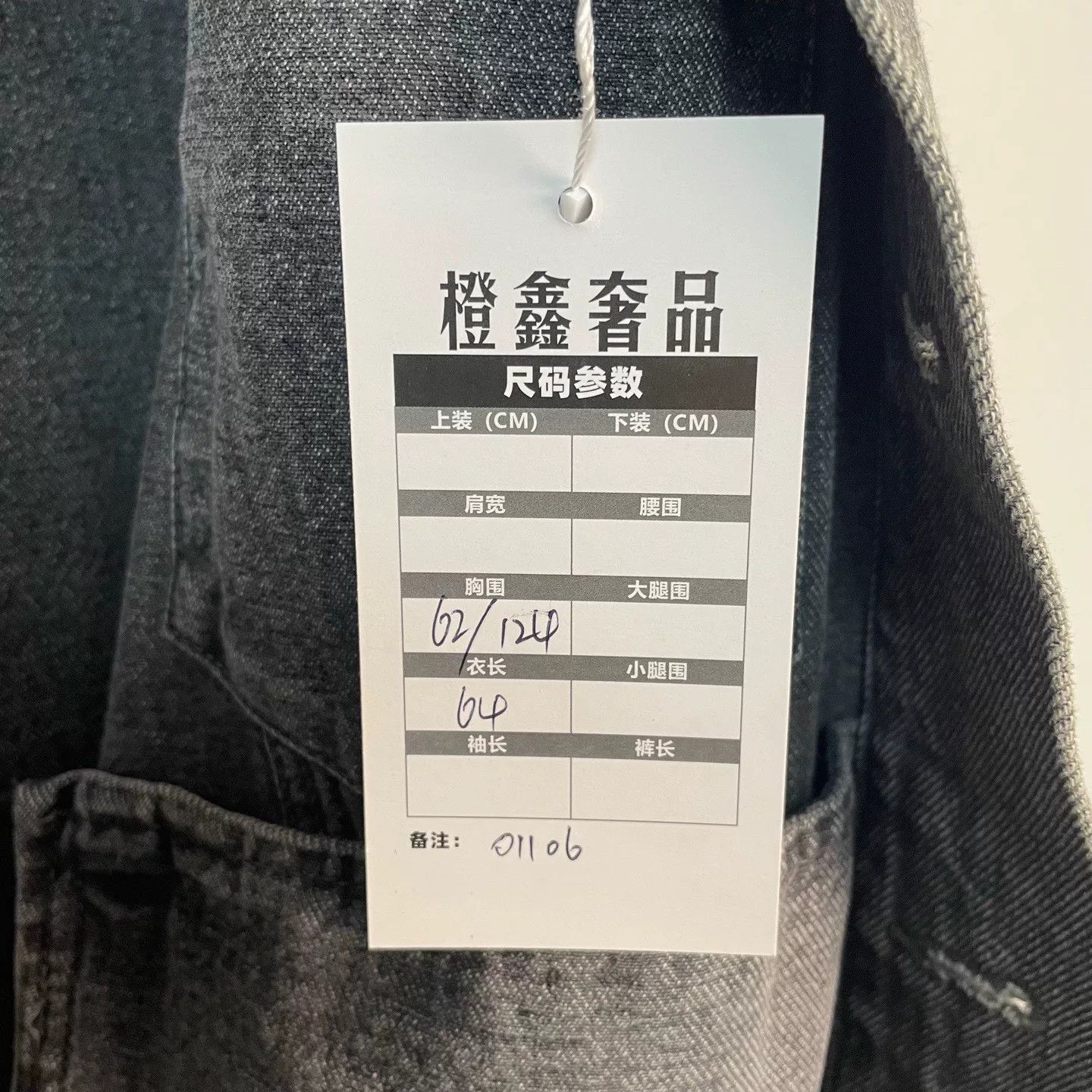 Balenciaga Balenciaga Back Logo Denim Jacket Size 40 Size US XXS / EU 40 - 6 Thumbnail
