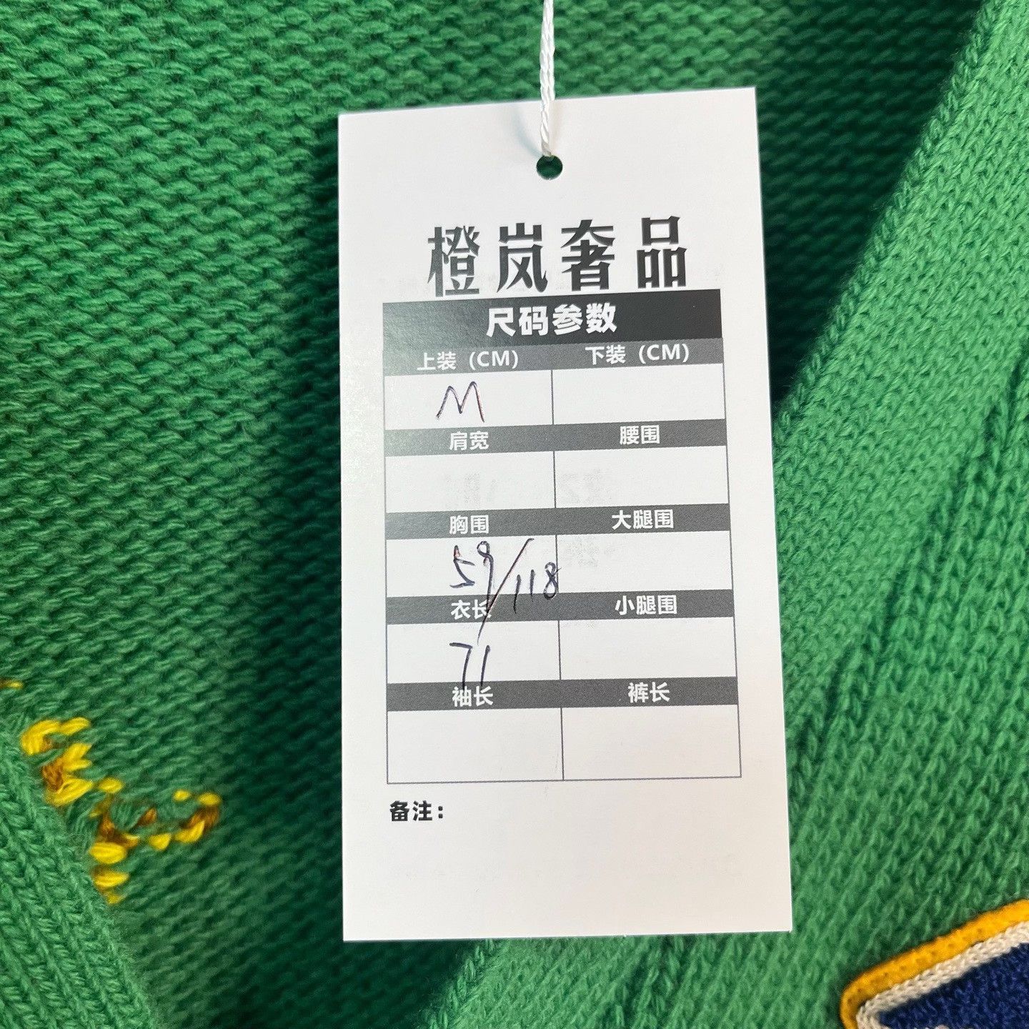 Gucci Gucci Zodiac Knit Cardigan Size M Size US M / EU 48-50 / 2 - 6 Thumbnail
