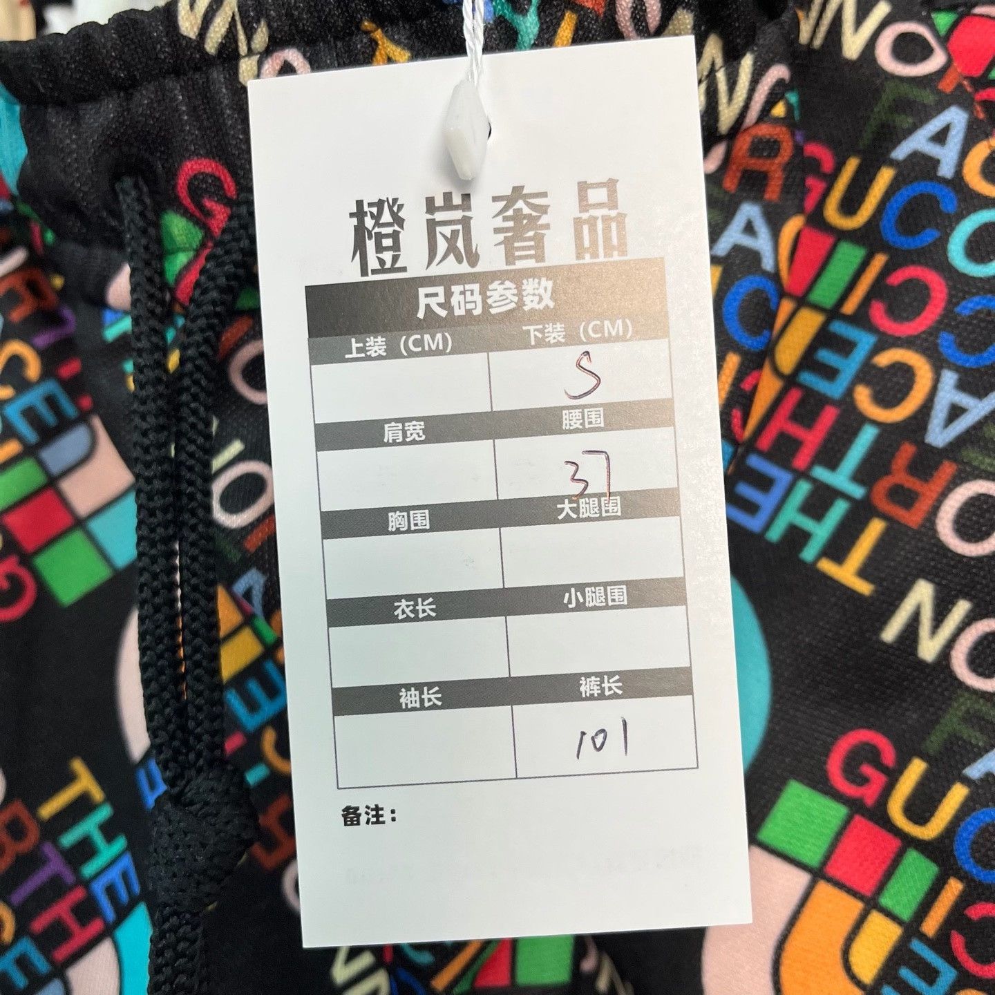 Gucci Gucci x The North Face Logo Print Sweatpants Size S Size US 30 / EU 46 - 6 Thumbnail