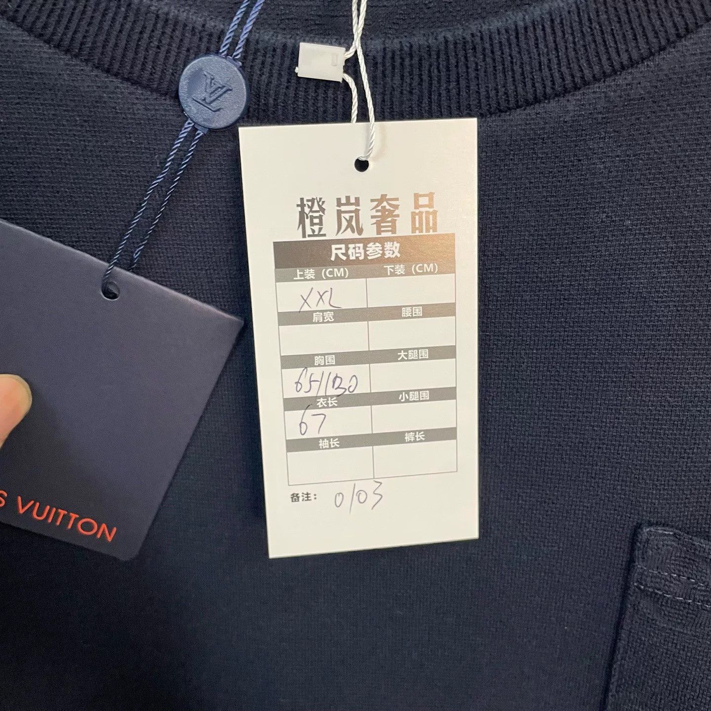 Louis Vuitton Louis Vuitton Monogram Pocket T-Shirt Size XXL Size US XXL / EU 58 / 5 - 6 Thumbnail